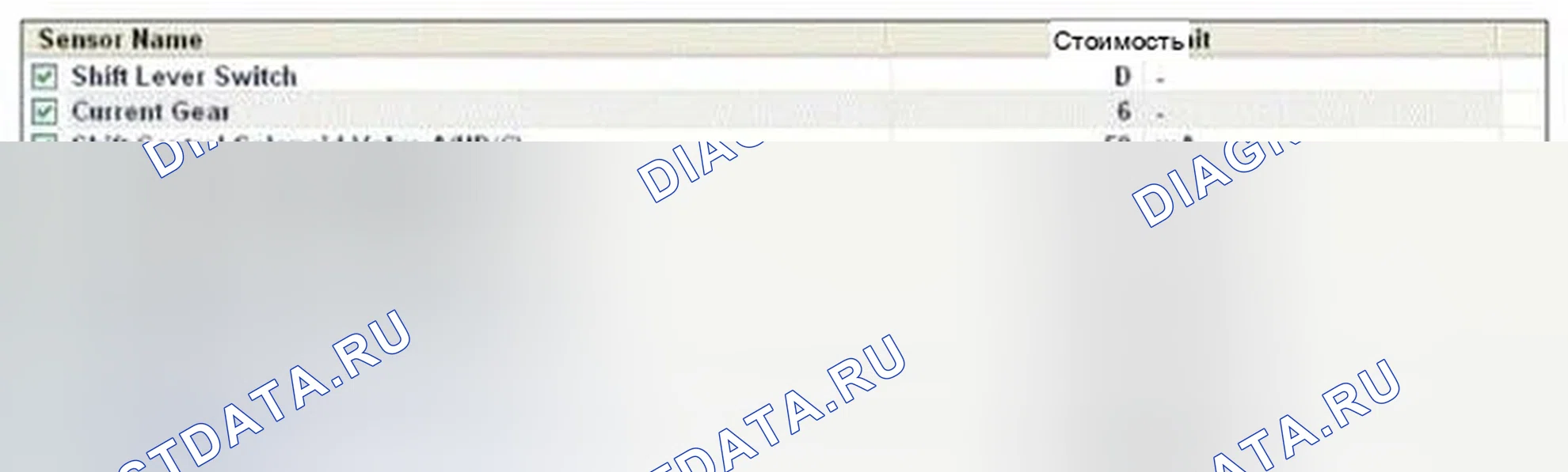 Рис. 822. Hyundai Genesis I рестайлинг