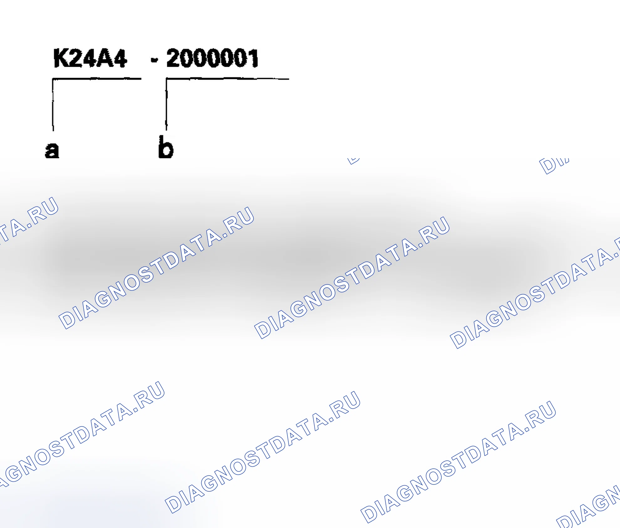 Рис. 13: Номер двигателя. Honda Accord VII рестайлинг