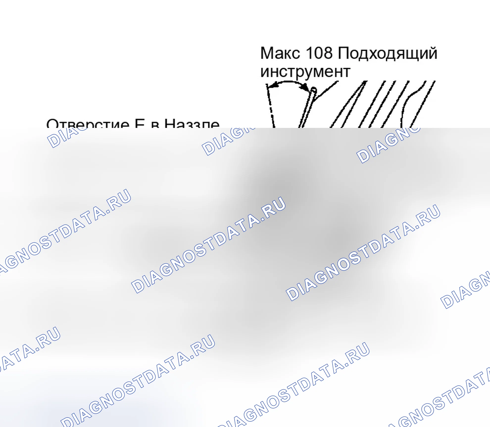 Рис. 102. Infiniti G35 III