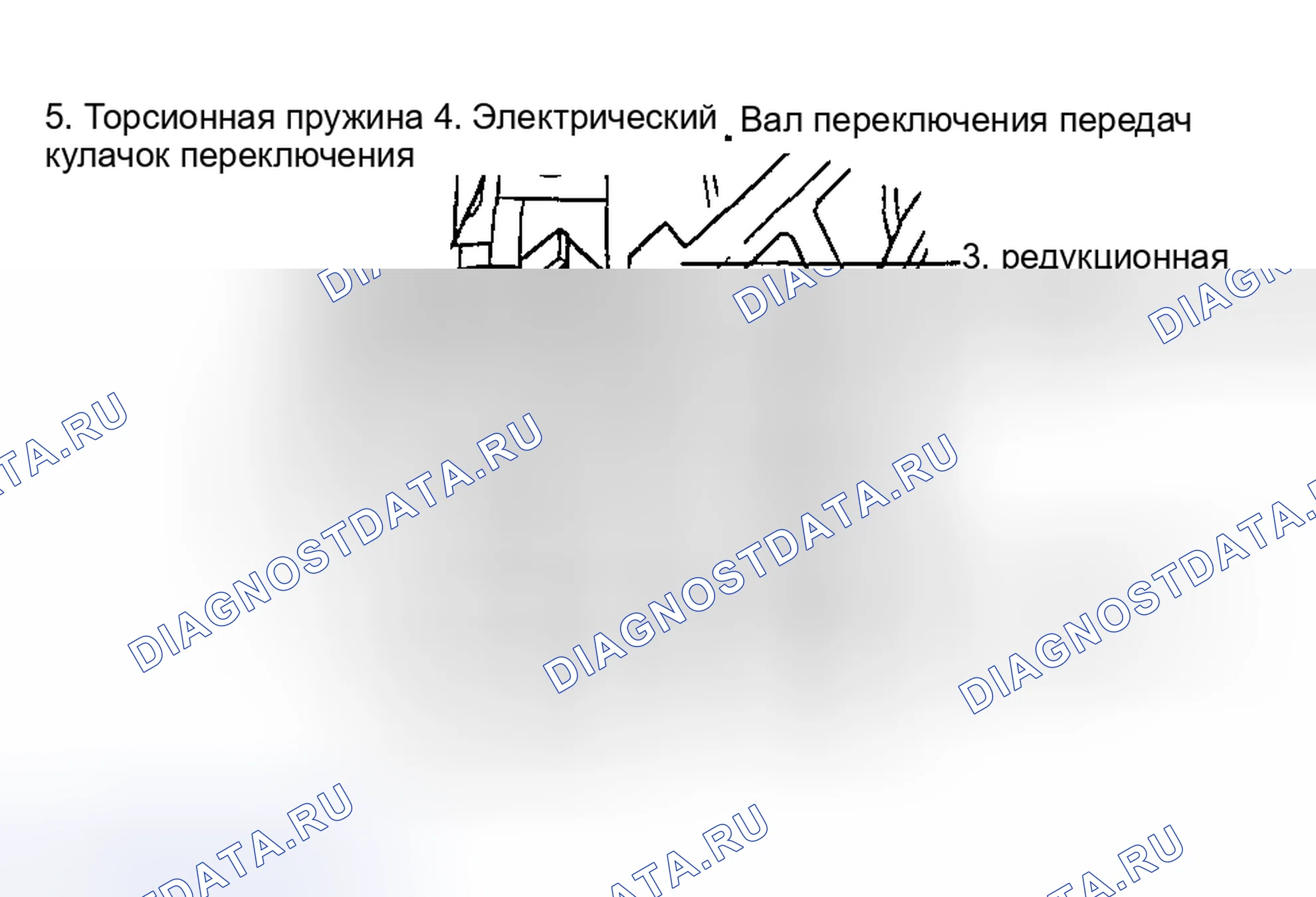 Рис. 83. Geely Tugella I рестайлинг
