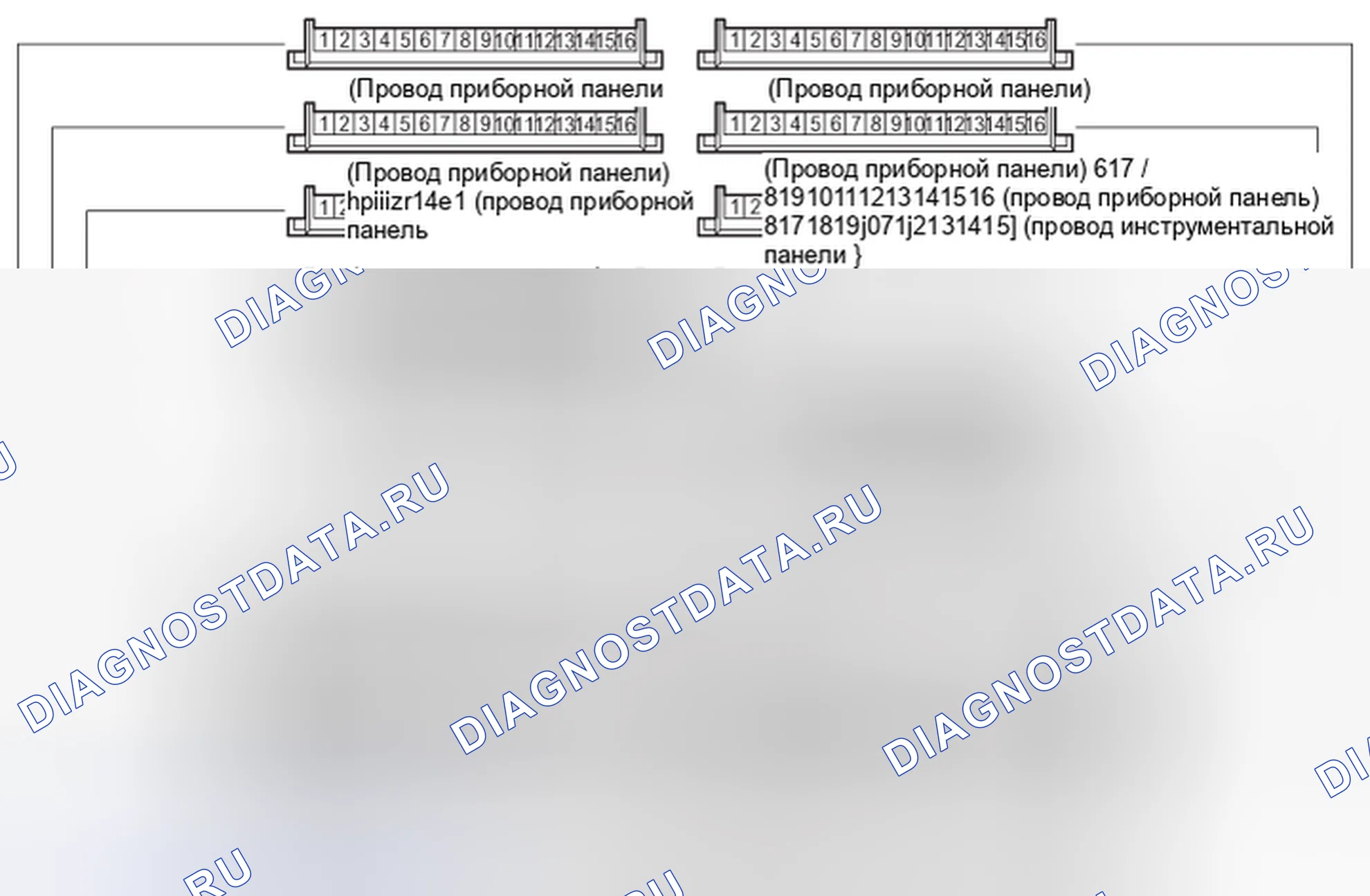 Рис. 510: Расположение разъемов центрального разъема No2 - правая скоба приборной панели. Toyota Prius II рестайлинг