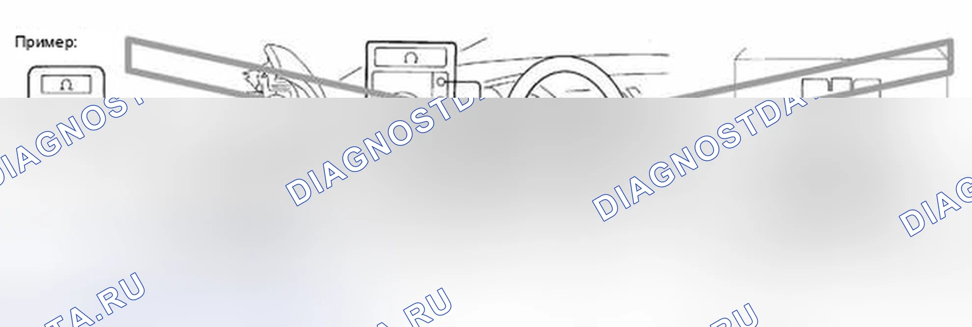 Рис. 18. Haval H5 I