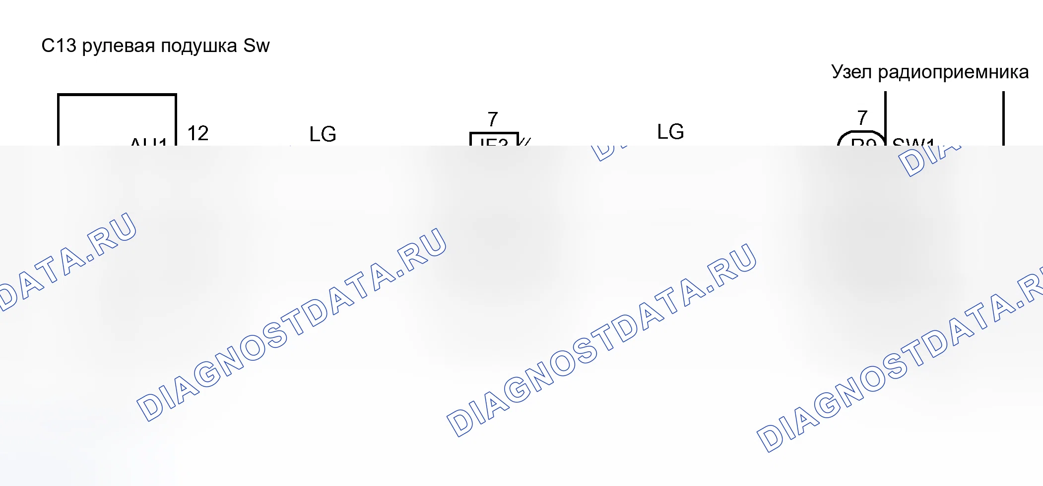 Рис. 44: электросхема. Toyota Sienna II