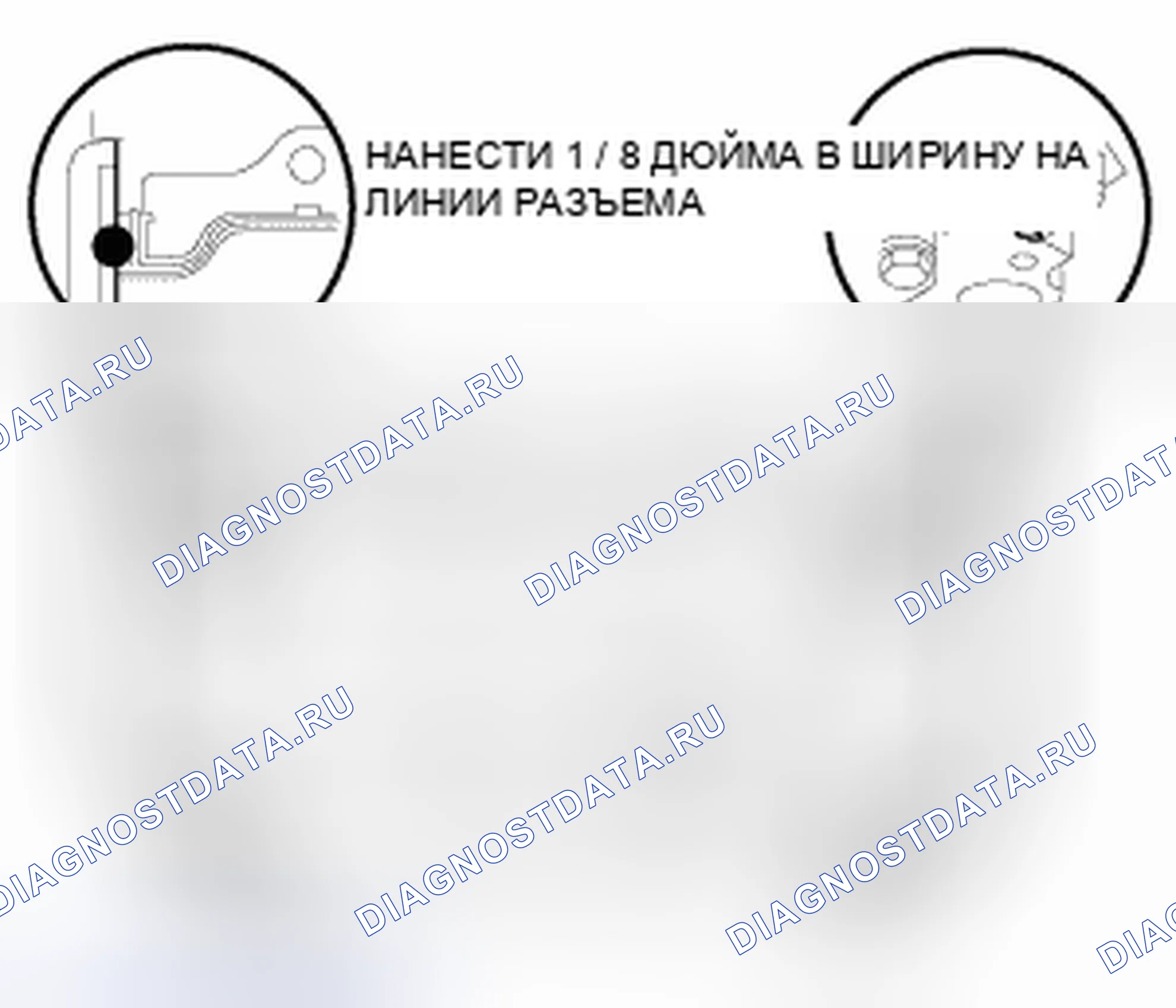 Рис. 377: МАСЛЯНЫЙ ПОДДОН. Chrysler Town & Country V