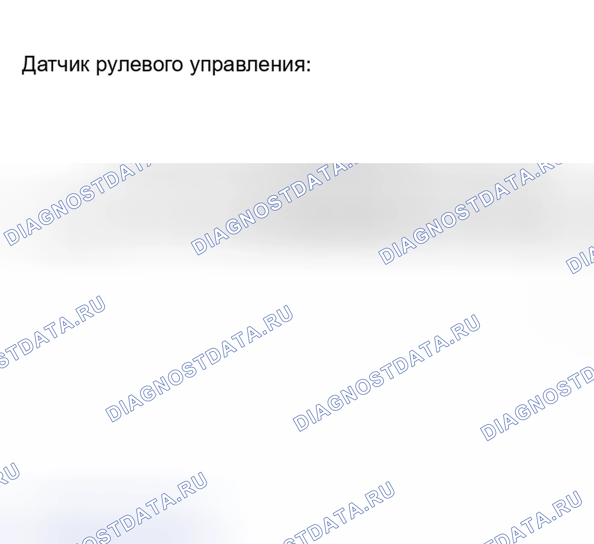 Рис. 55. Toyota Matrix E130