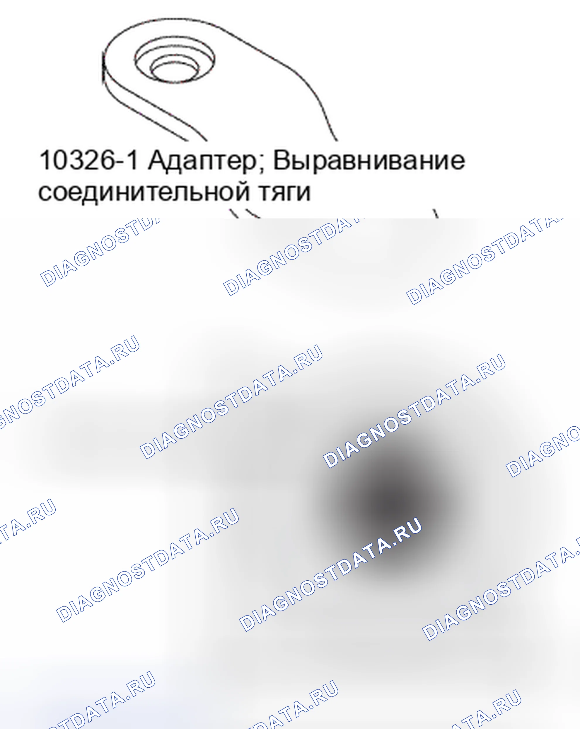 Рис. 48. RAM Cab & Chassis 3500 HD I