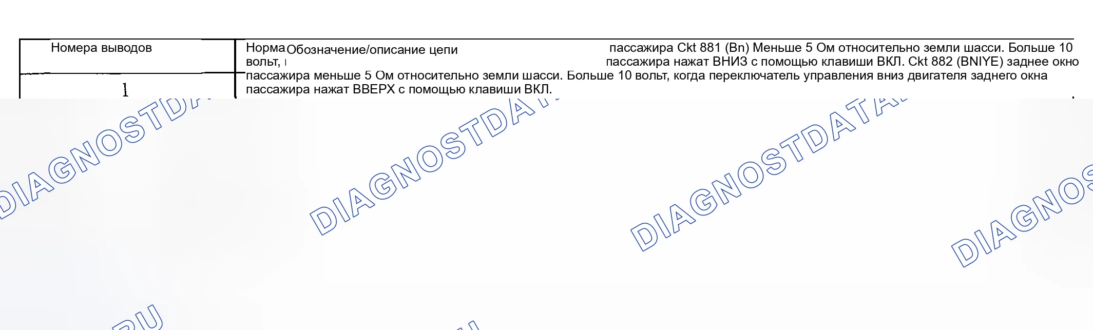 Рис. 168. Hyundai Nexo I