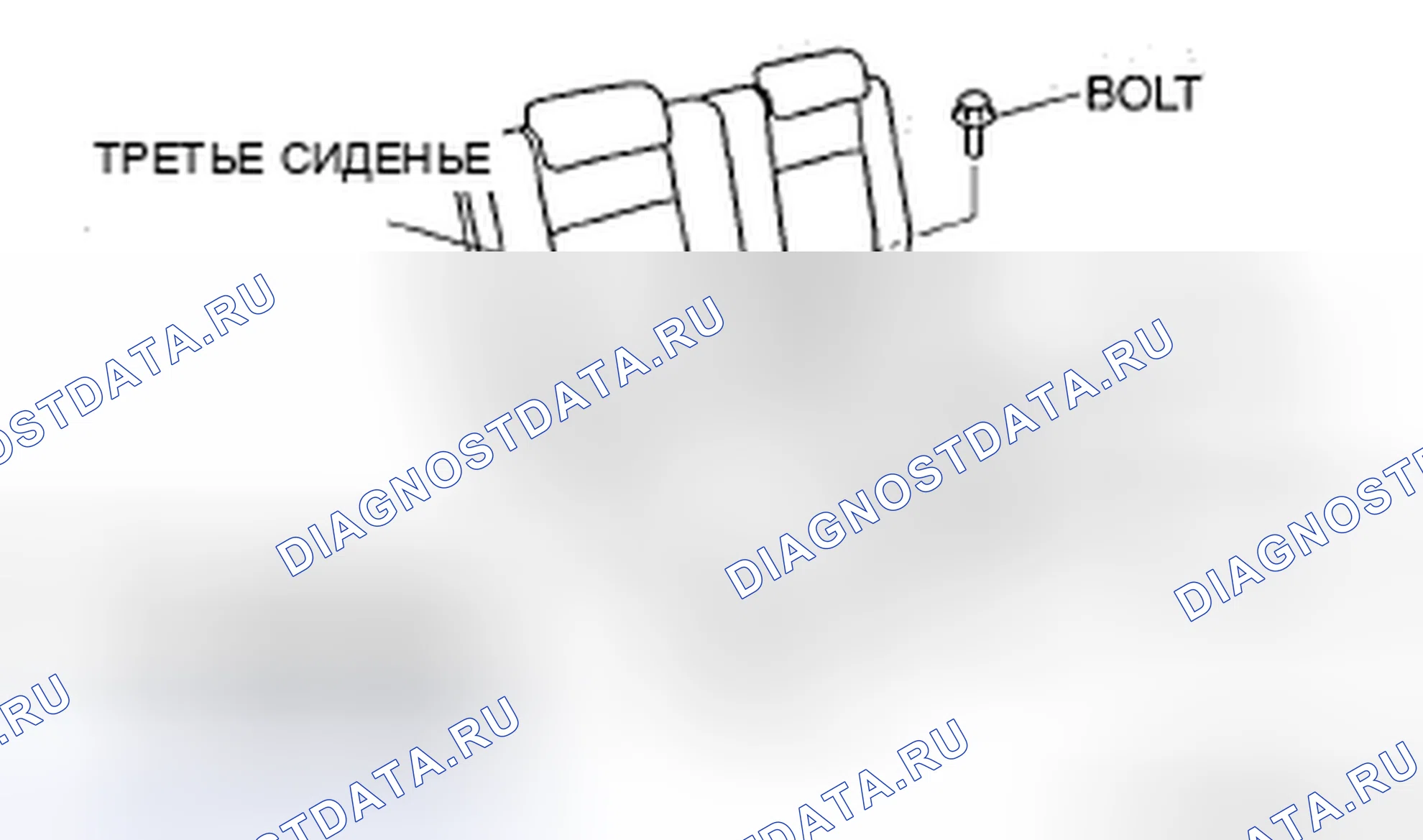 Рис. 17: ДЕМОНТАЖ / МОНТАЖ СИДЕНЬЯ ТРЕТЬЕГО РЯДА. Mazda CX-9 I