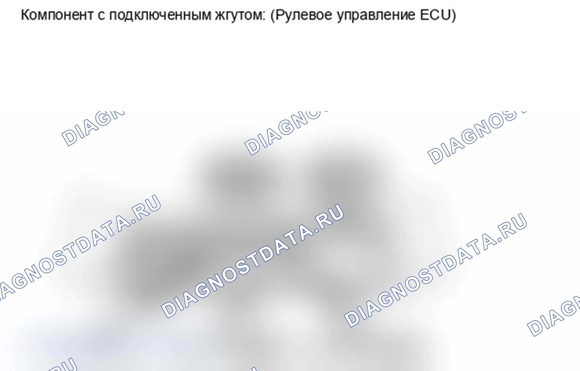 Рис. 139: ПОРЯДОК ВЫПОЛНЕНИЯ РАБОТ. Toyota Land Cruiser 200 рестайлинг