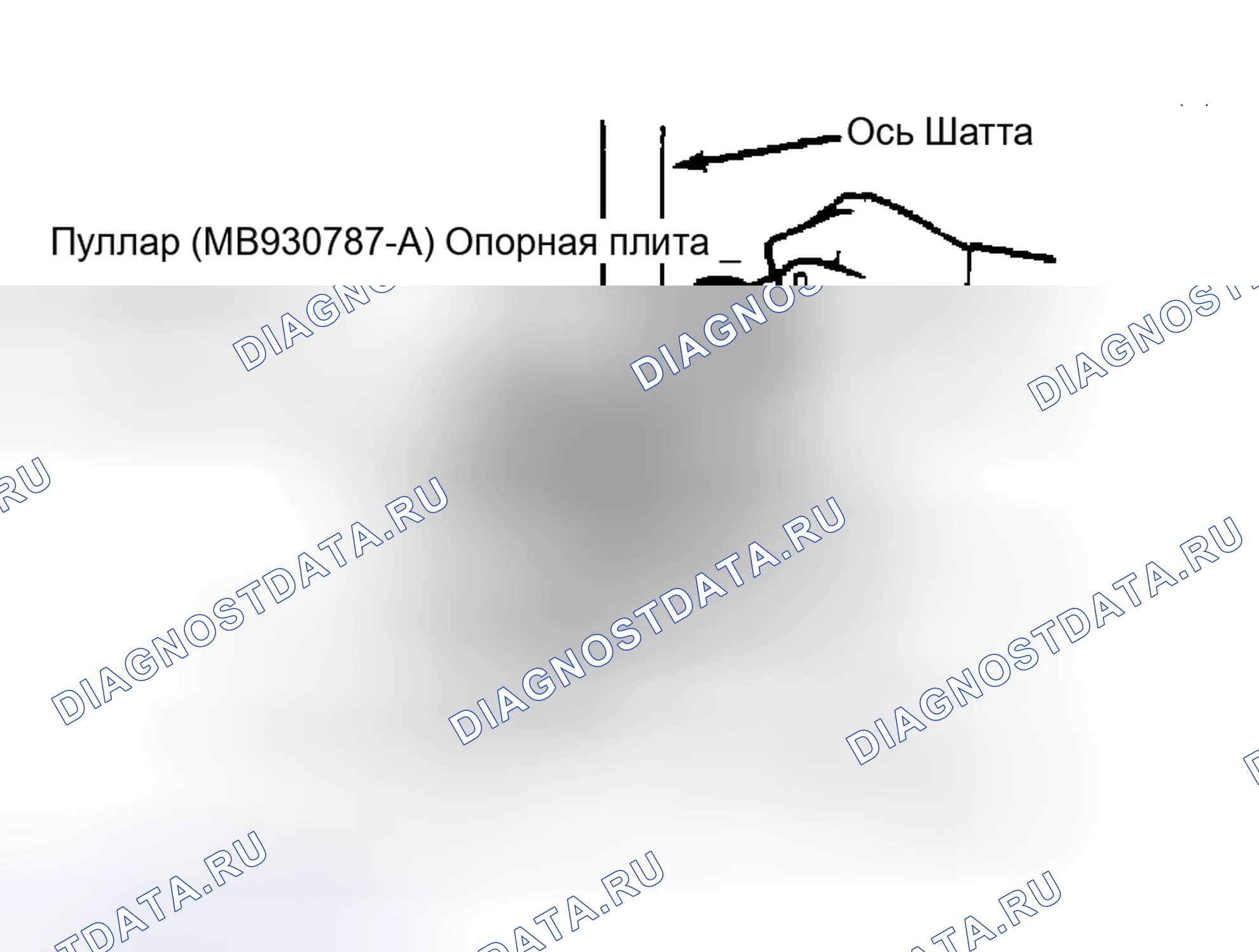 Рис. 4: Демонтаж. Mitsubishi Montero I