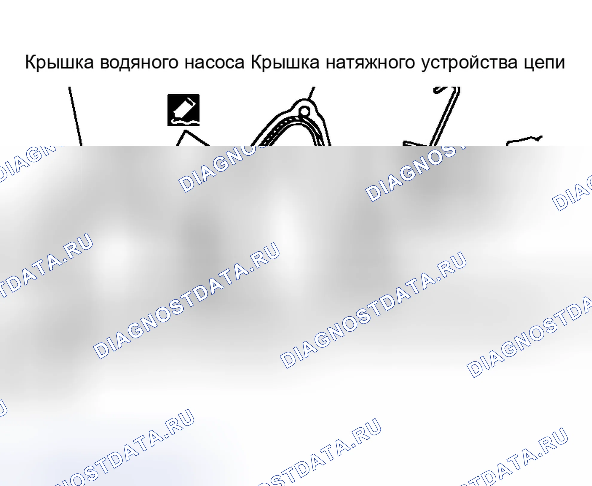 Рис. 24. Honda Lagreat I