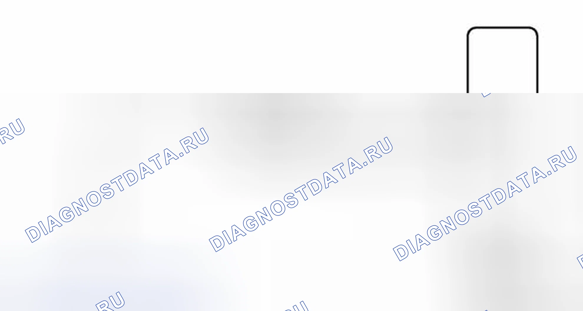 Рис. 86: электросхема. Toyota RAV4 III рестайлинг