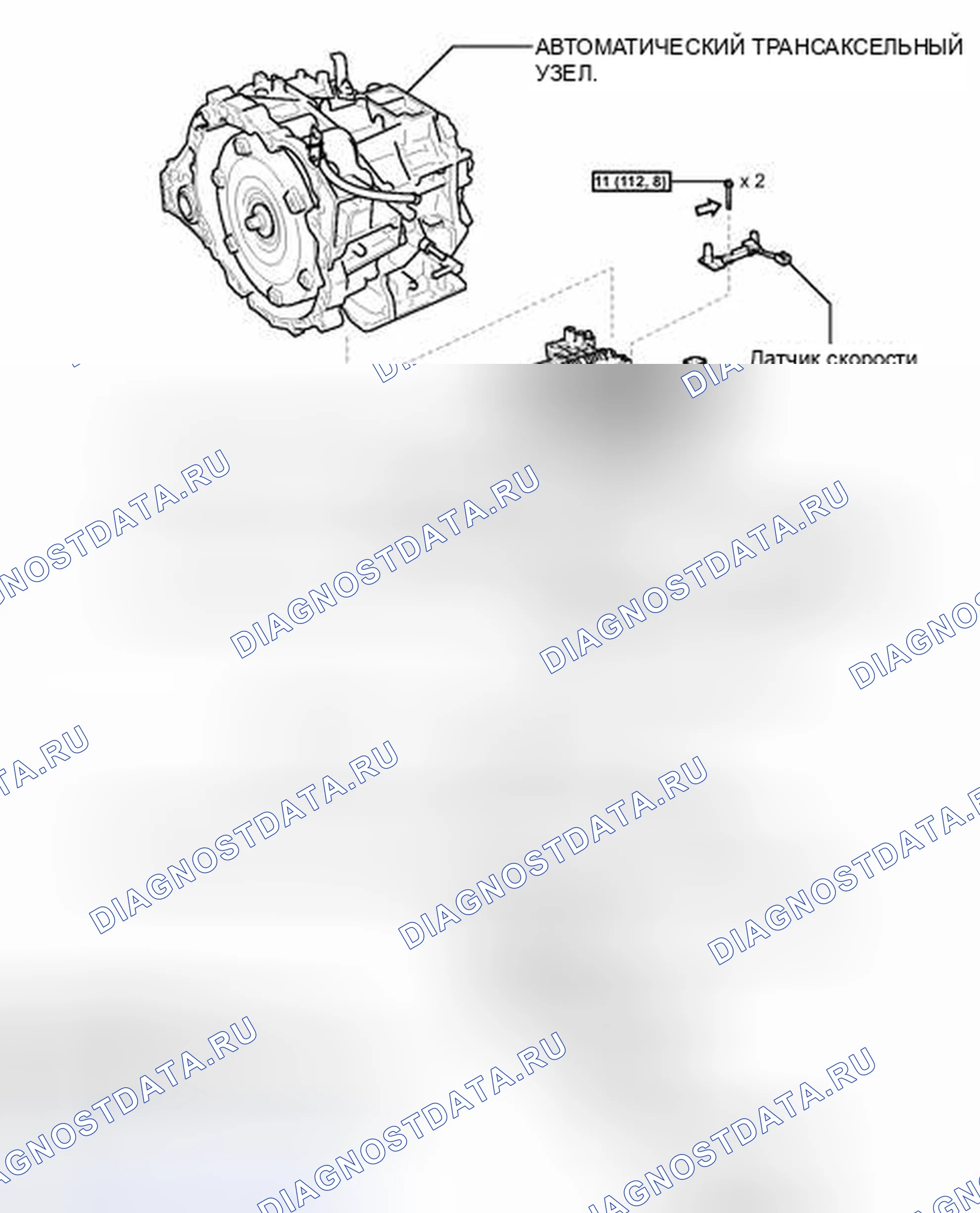 Рис. 43: ИЛЛЮСТРАЦИЯ. Toyota Avalon XX30 рестайлинг 2