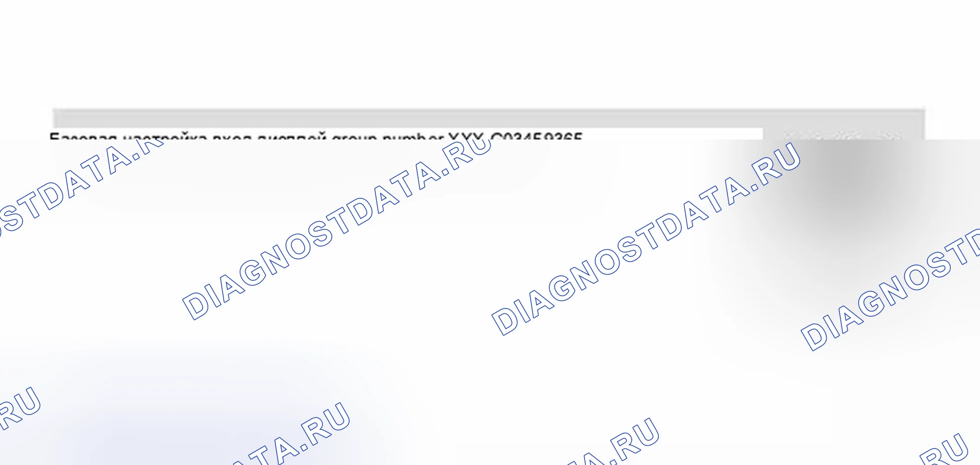 Рис. 245. Volkswagen Golf Mk4