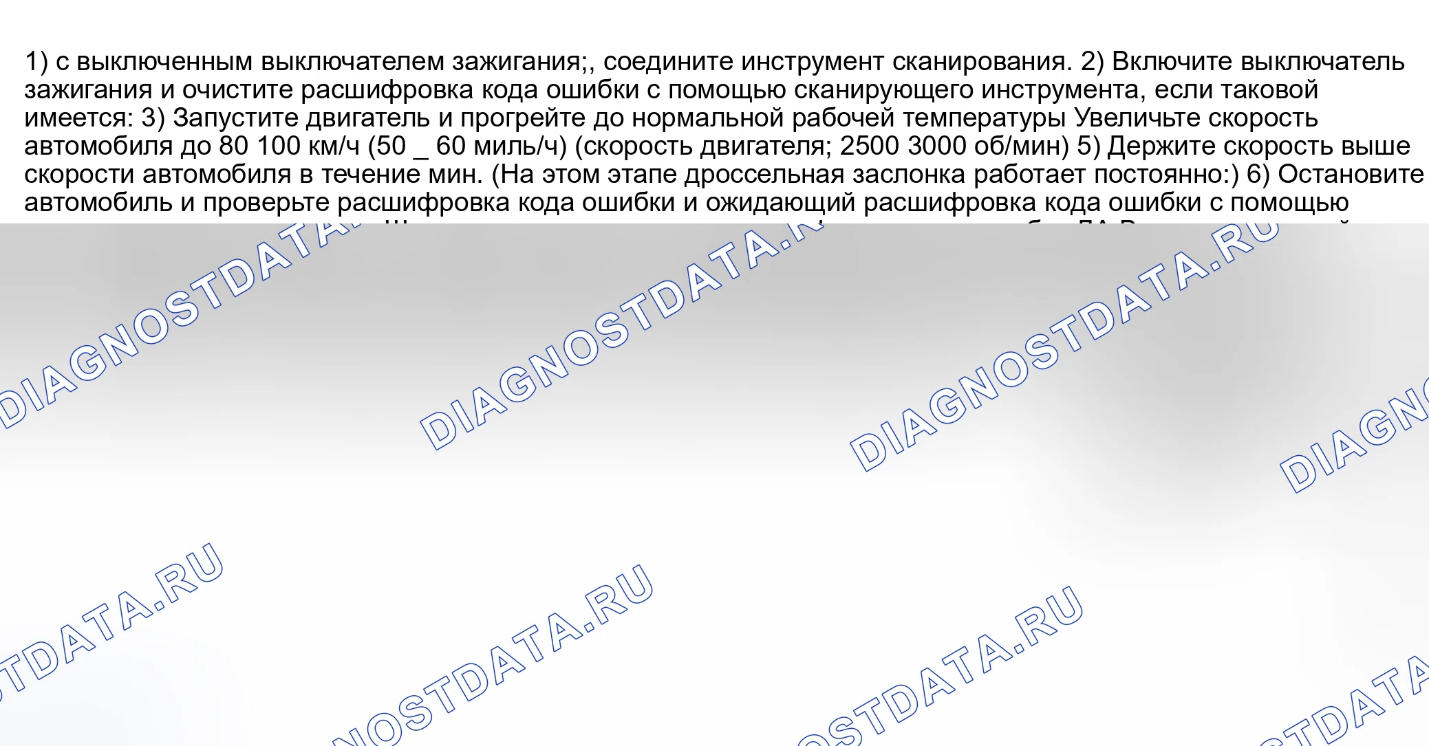 Рис. 137. Suzuki Grand Vitara I рестайлинг