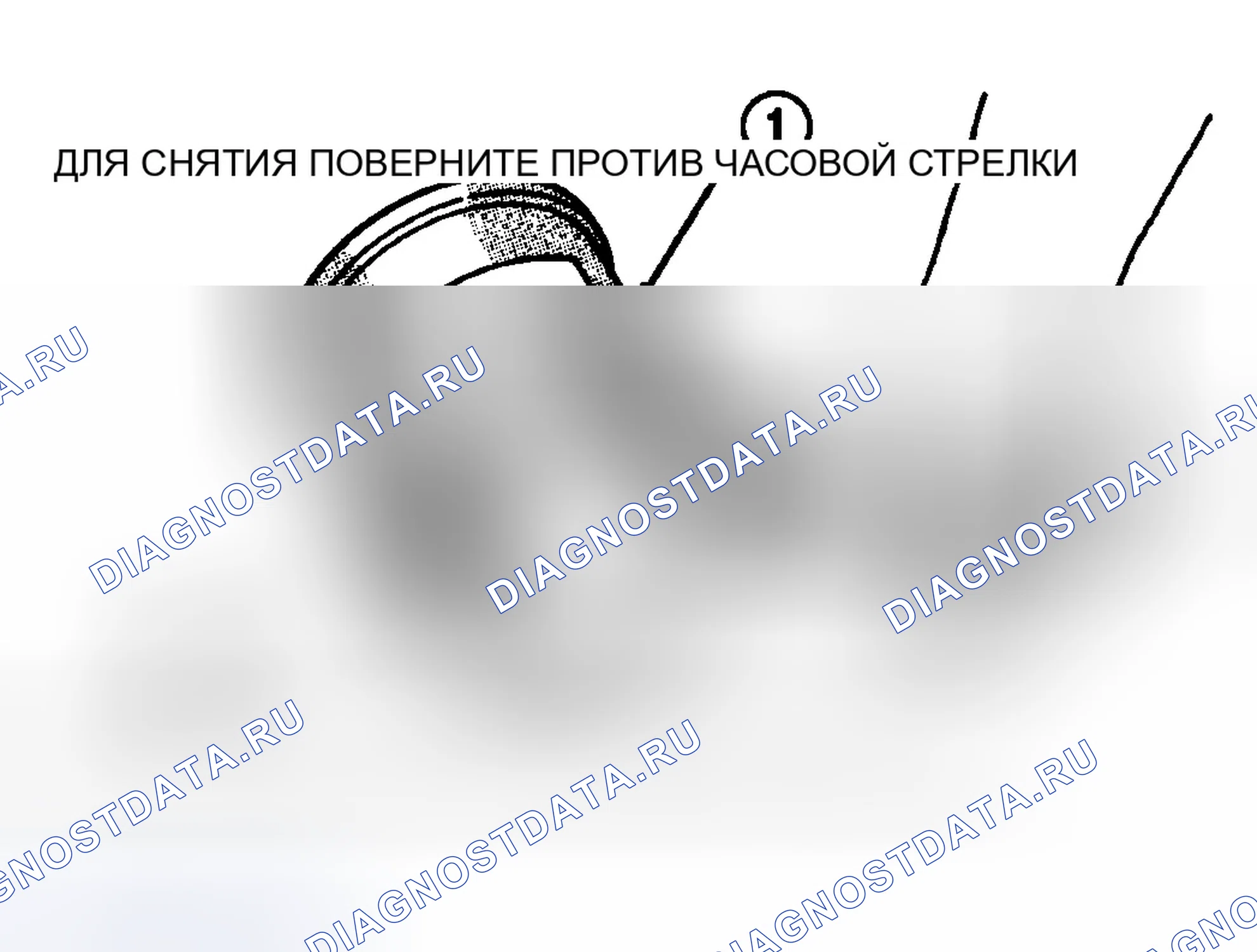 Рис. 576: ДЕМОНТАЖ. Dodge Pickup R1500 