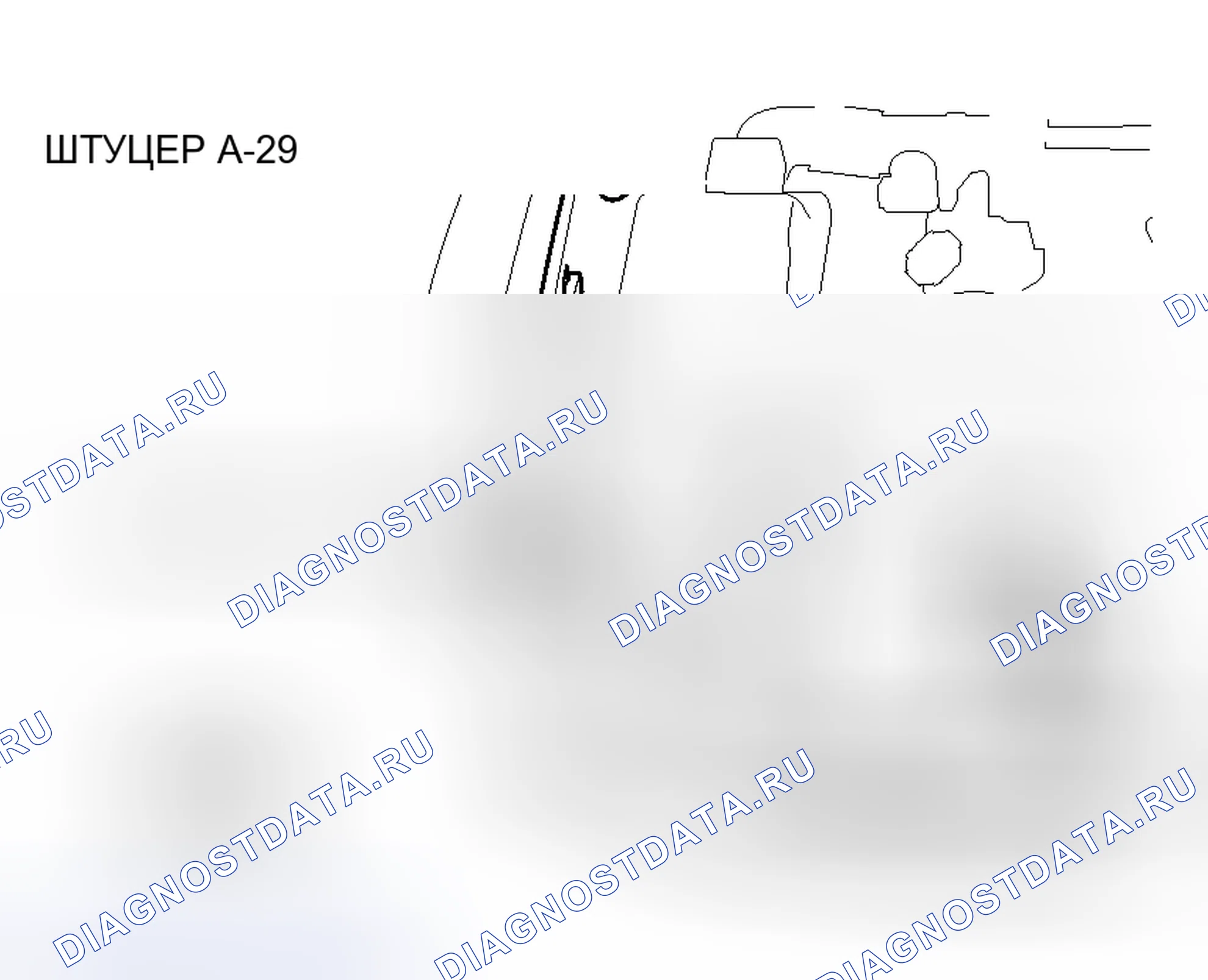 Рис. 10. Honda Grace I