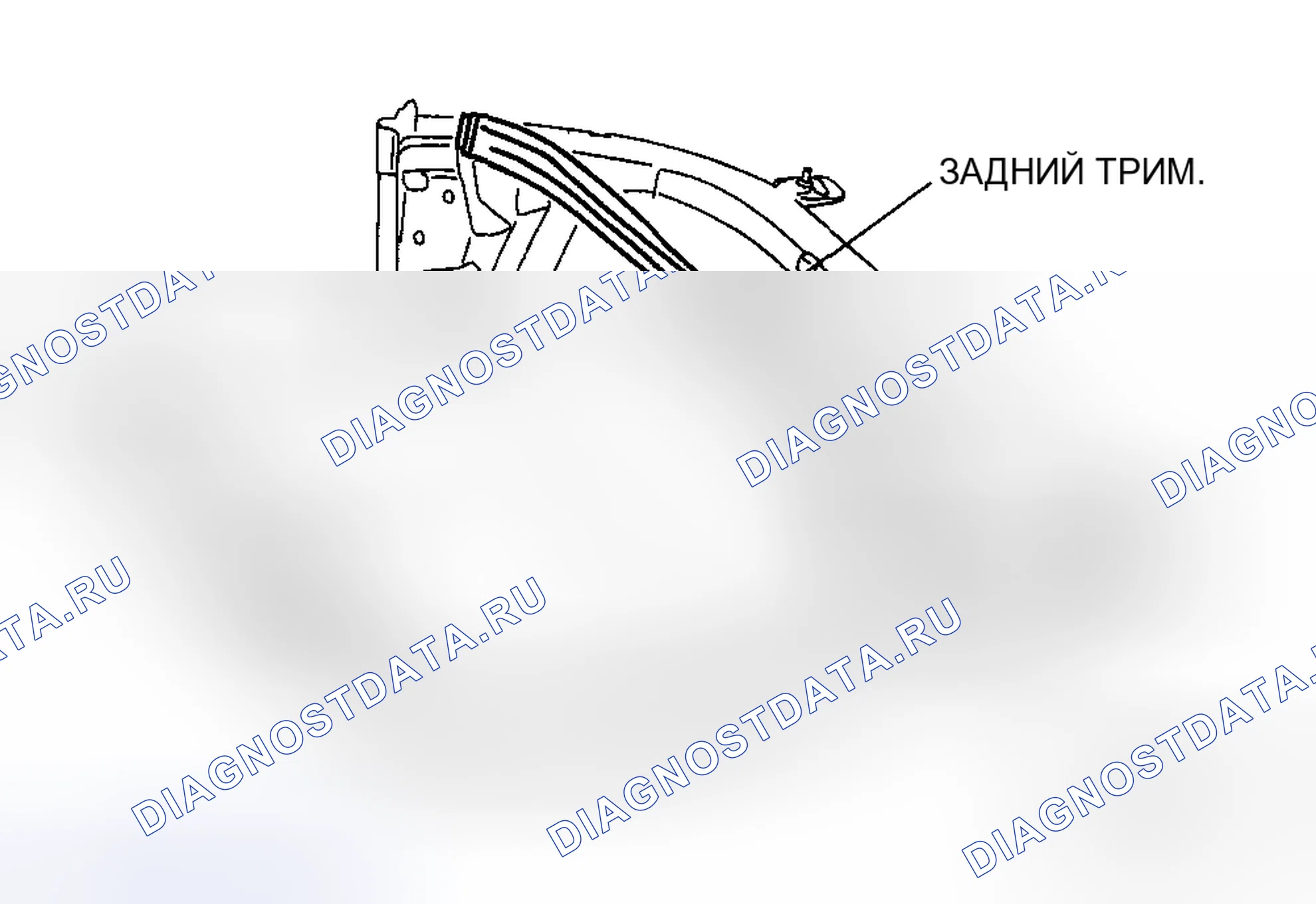 Рис. 46: СНЯТИЕ ЗАДНЕЙ облицовки [СЪЕМНАЯ ЖЕСТКАЯ КРЫШКА]. Mazda MX-5 NC рестайлинг