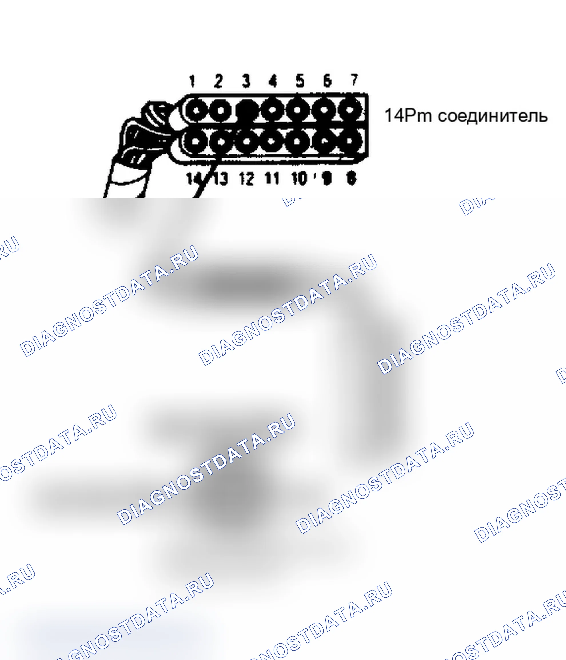 Рис. 154. Plymouth Grand Voyager I