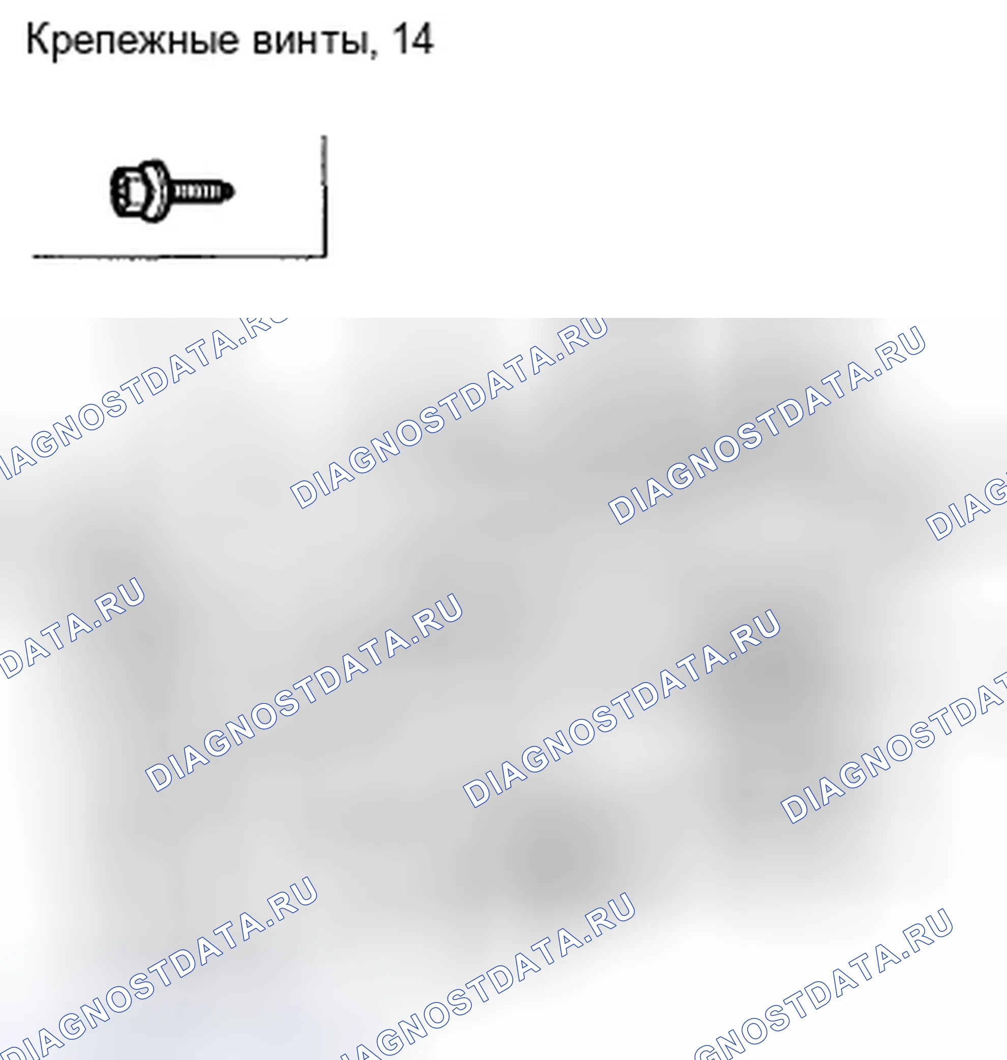 Рис. 79. Honda CR-V III