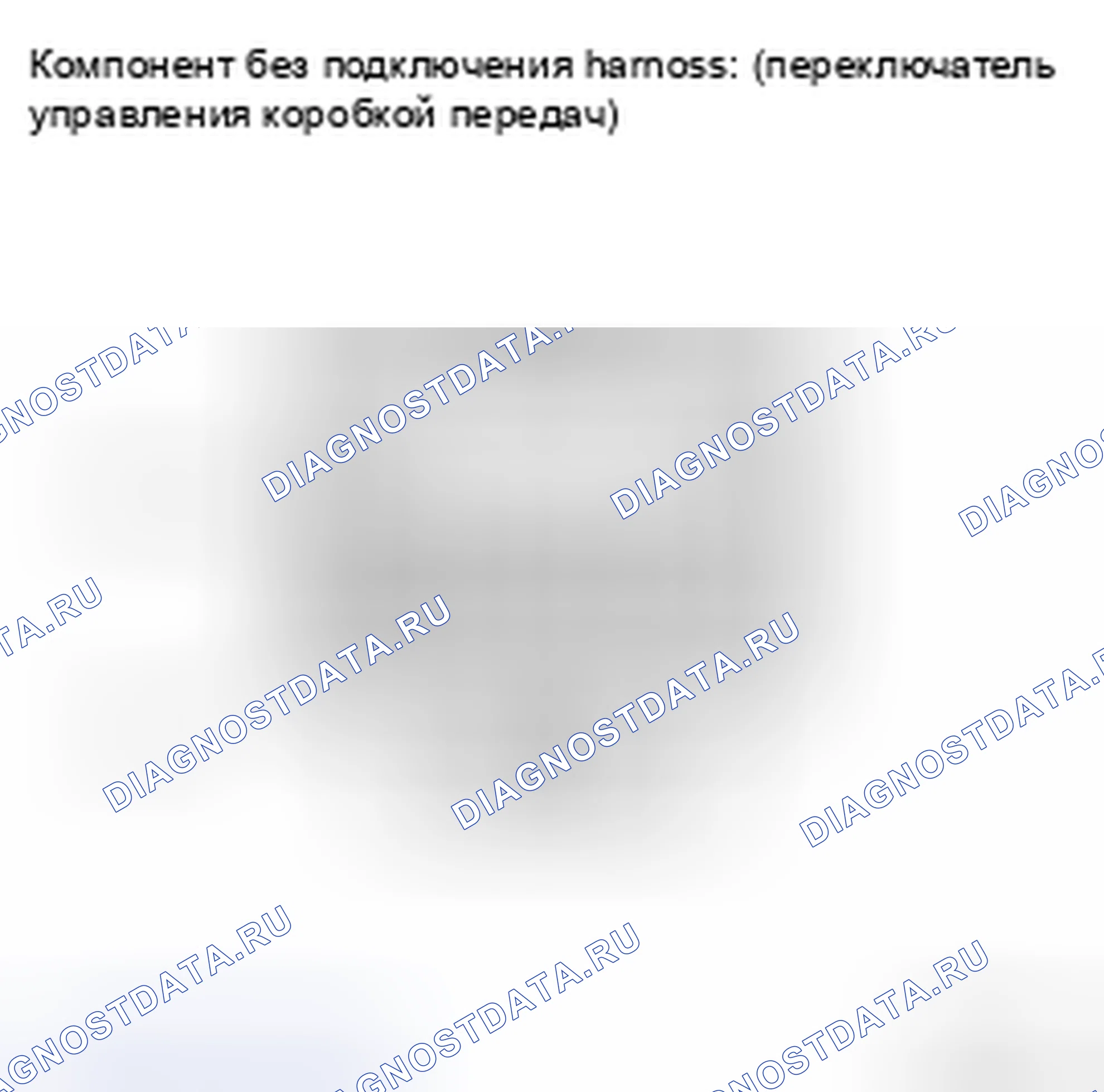 Рис. 87. Kia Soul II рестайлинг