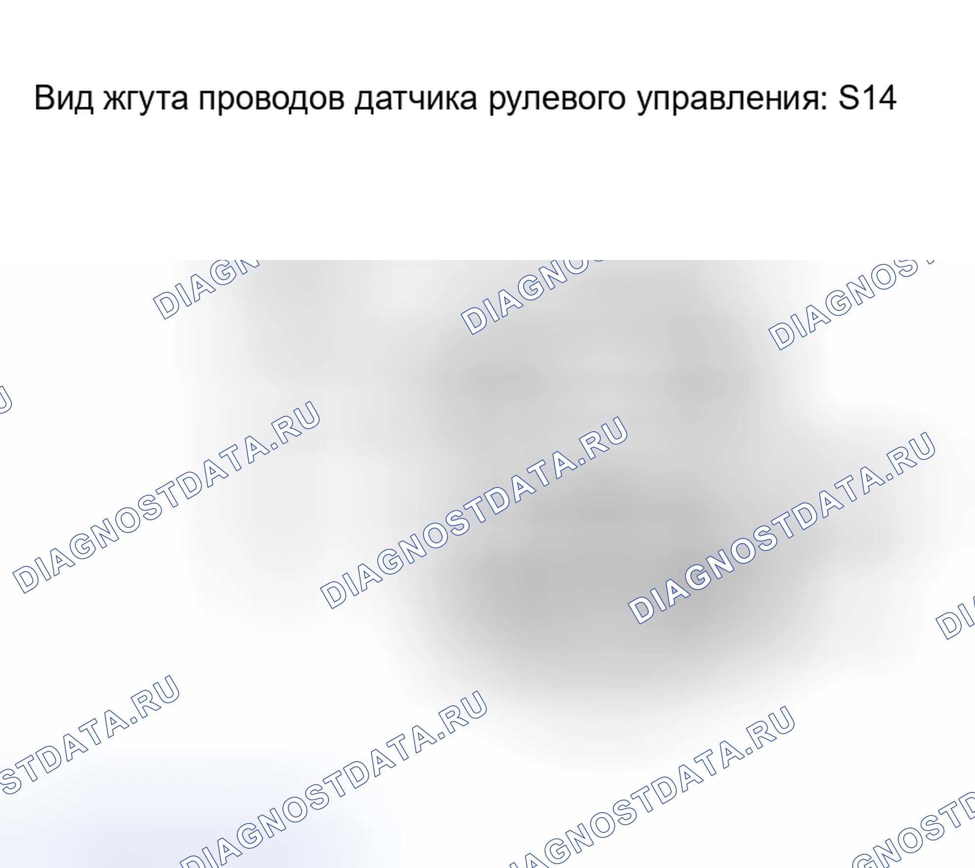 Рис. 93: ПРОЦЕДУРА КОНТРОЛЯ. Toyota Highlander I рестайлинг