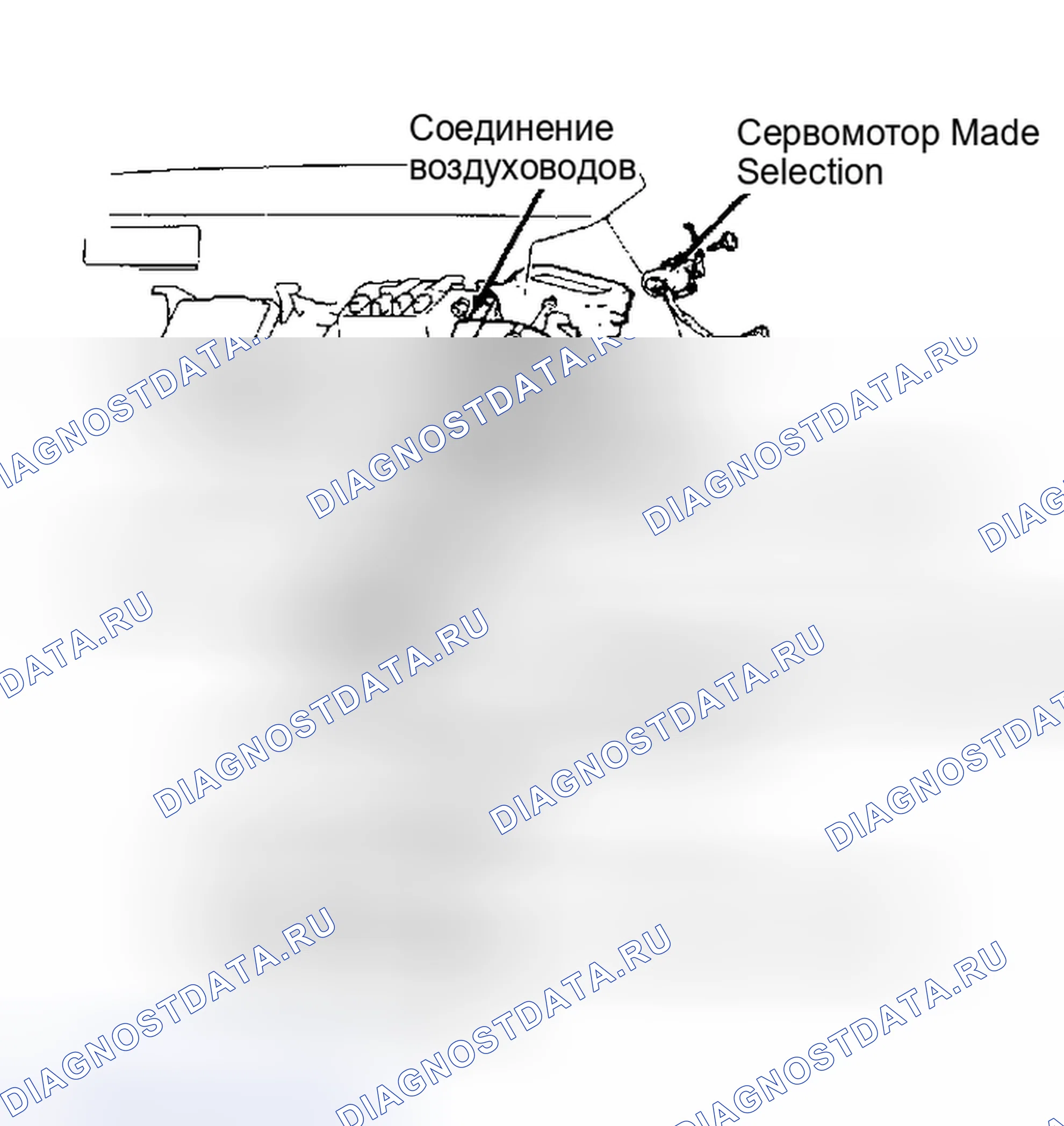 Рис. 8: Электродвигатель воздуходувки. Mitsubishi Sigma I