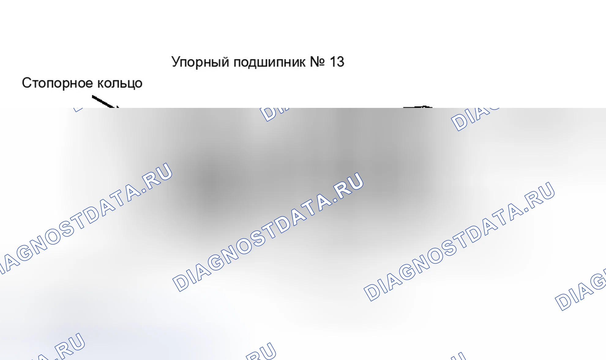 Рис. 96: Разборка и повторная сборка. Ford Taurus III