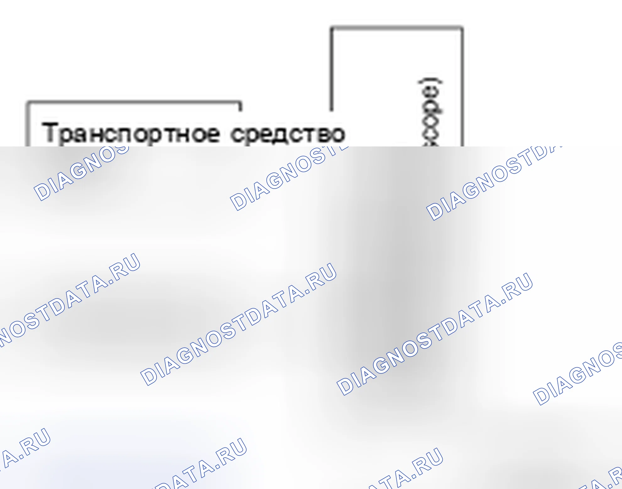 Рис. 235: Описание системы. Nissan Altima L32 рестайлинг