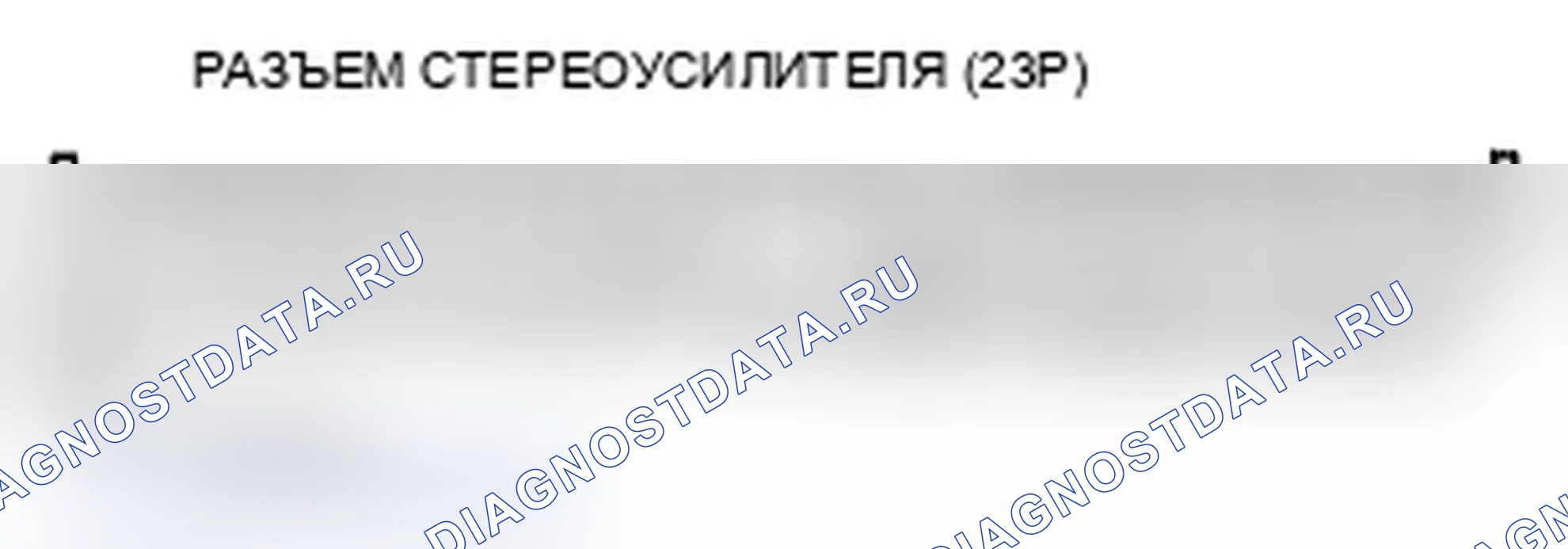 Рис. 61. Acura RL II рестайлинг