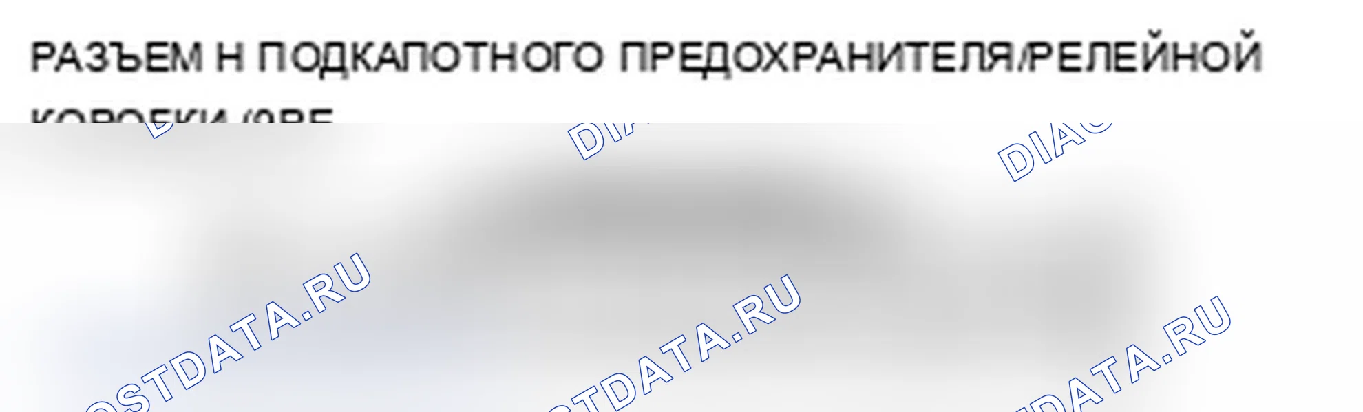 Рис. 66. Acura MDX II рестайлинг