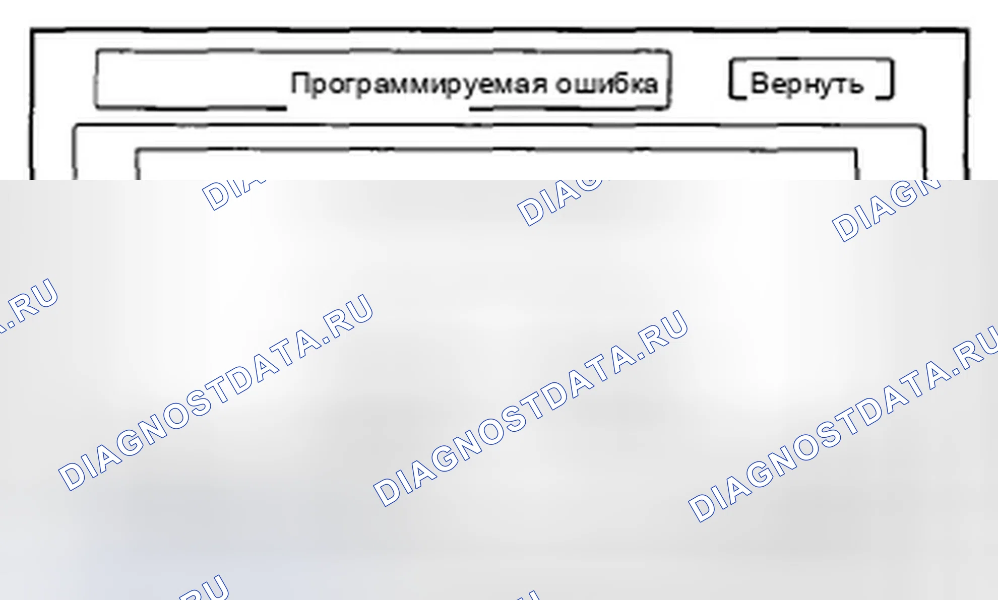 Рис. 161. Honda Civic VIII рестайлинг