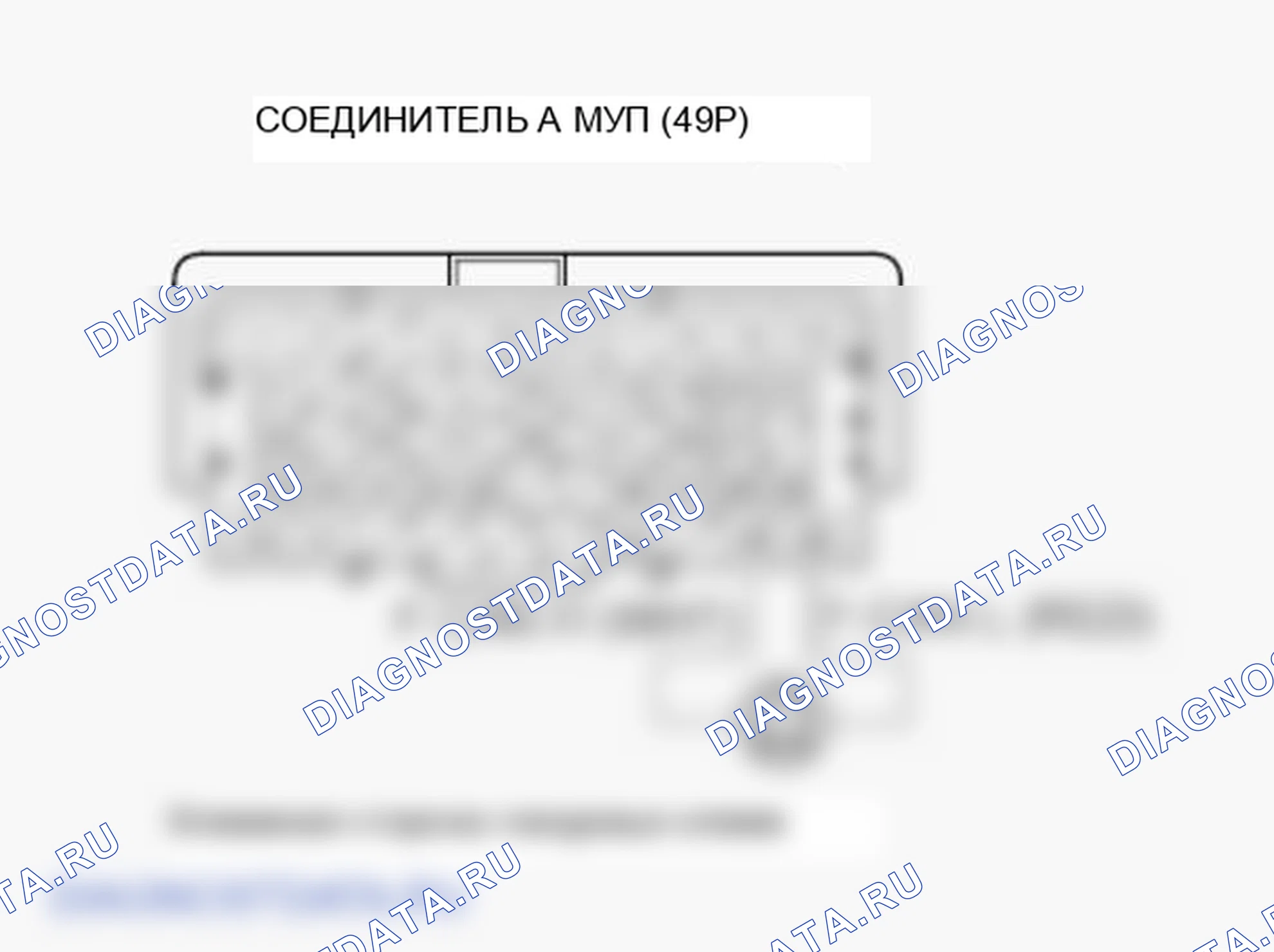 Рис. 151. Honda Ridgeline I рестайлинг