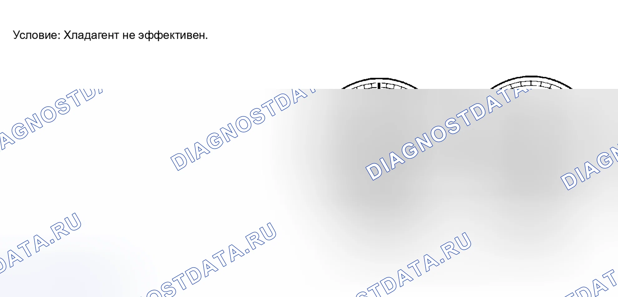 Рис. 146. Toyota Camry XV30