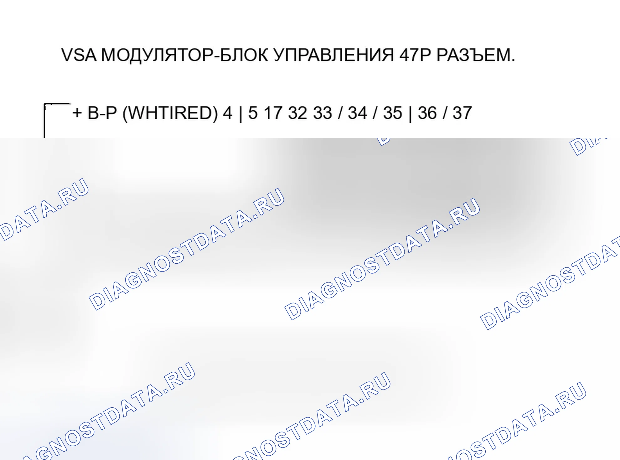 Рис. 18: расшифровка кода ошибки 51: блокировка двигателя; расшифровка кода ошибки 52: двигатель застрял в выключенном состоянии. Honda CR-V II рестайлинг