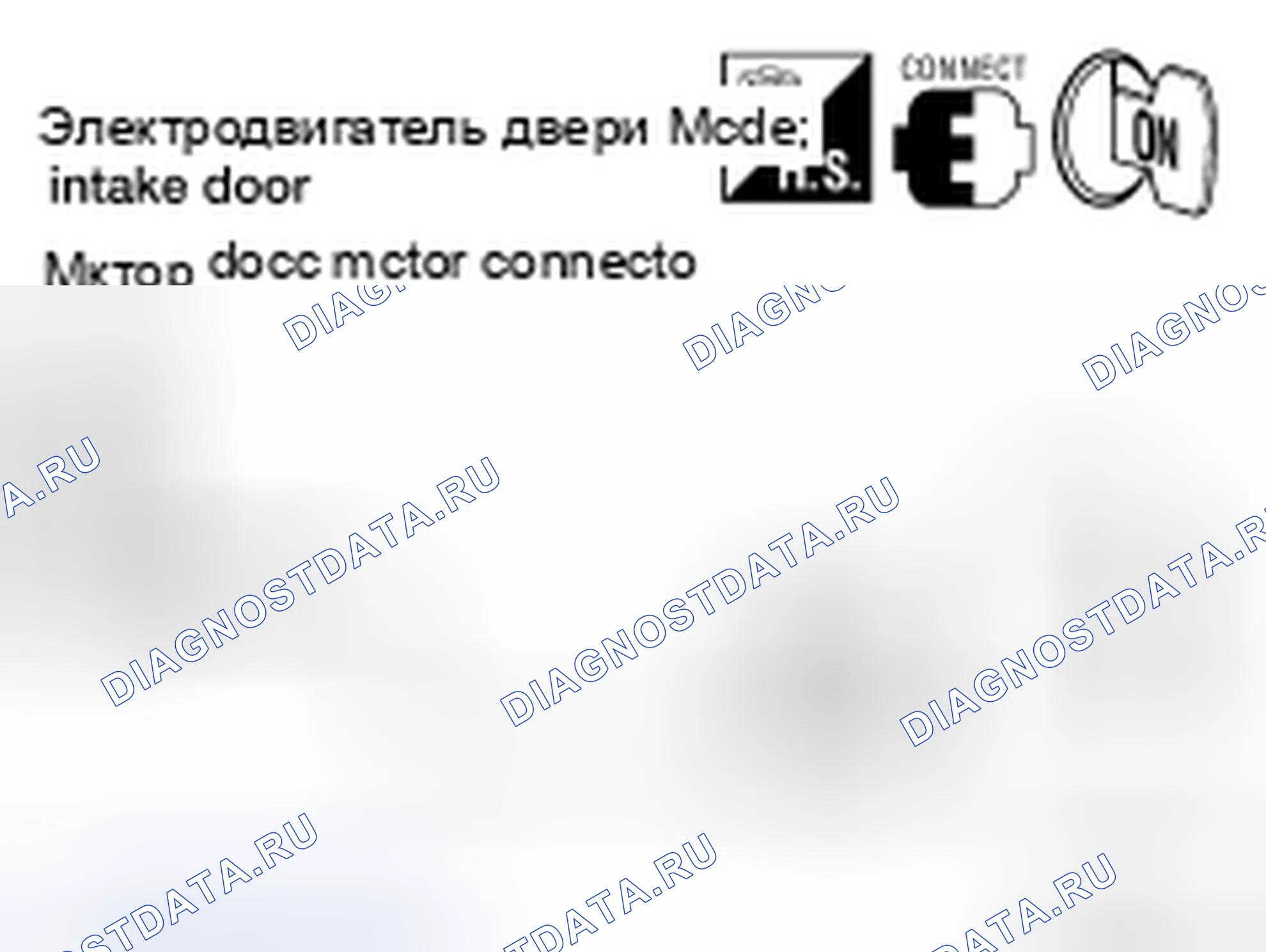 Рис. 113. Nissan Sentra B16