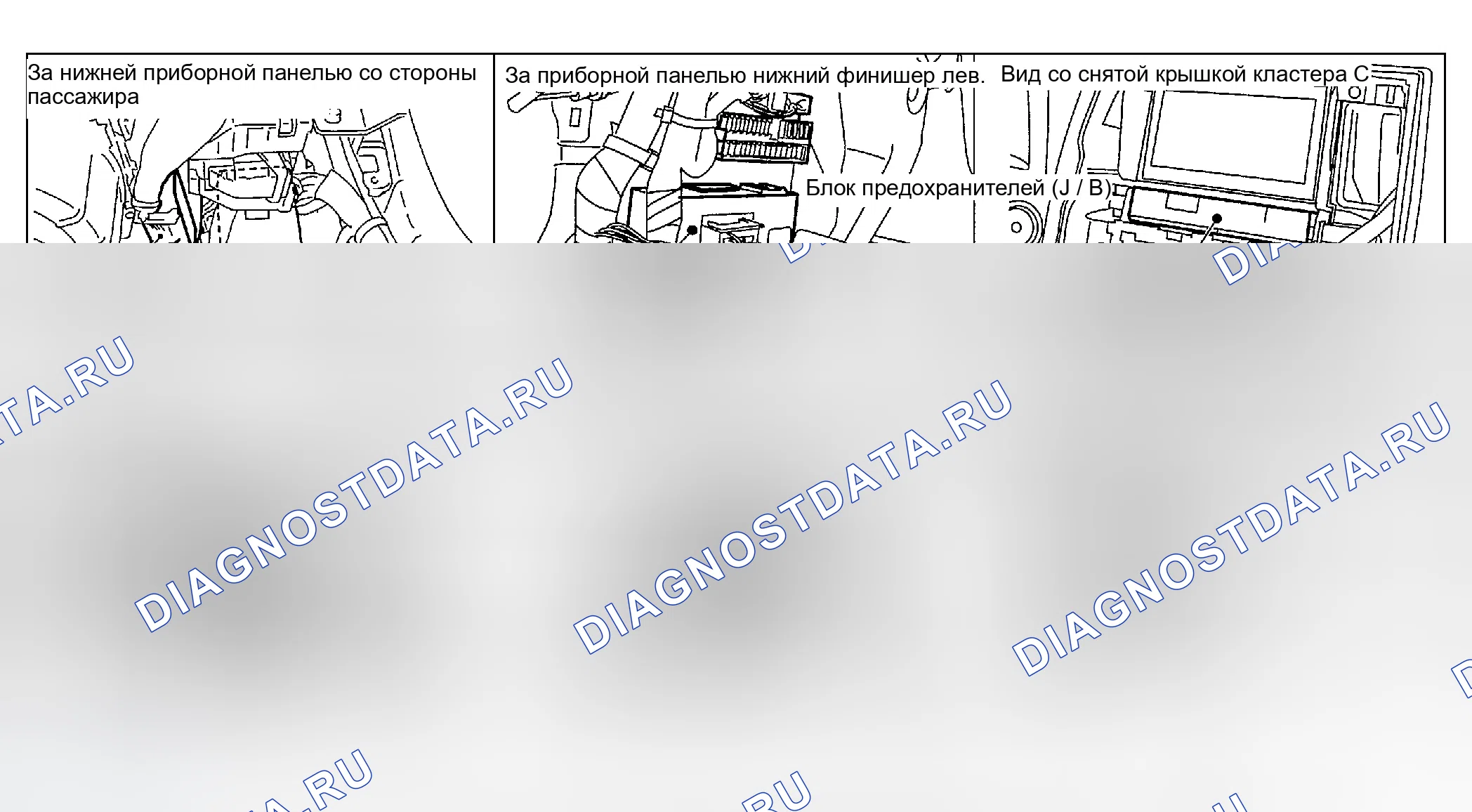 Рис. 78: РАСПОЛОЖЕНИЕ КОМПОНЕНТОВ И КАБЕЛЬНЫХ ЖГУТОВ. Infiniti FX35 I