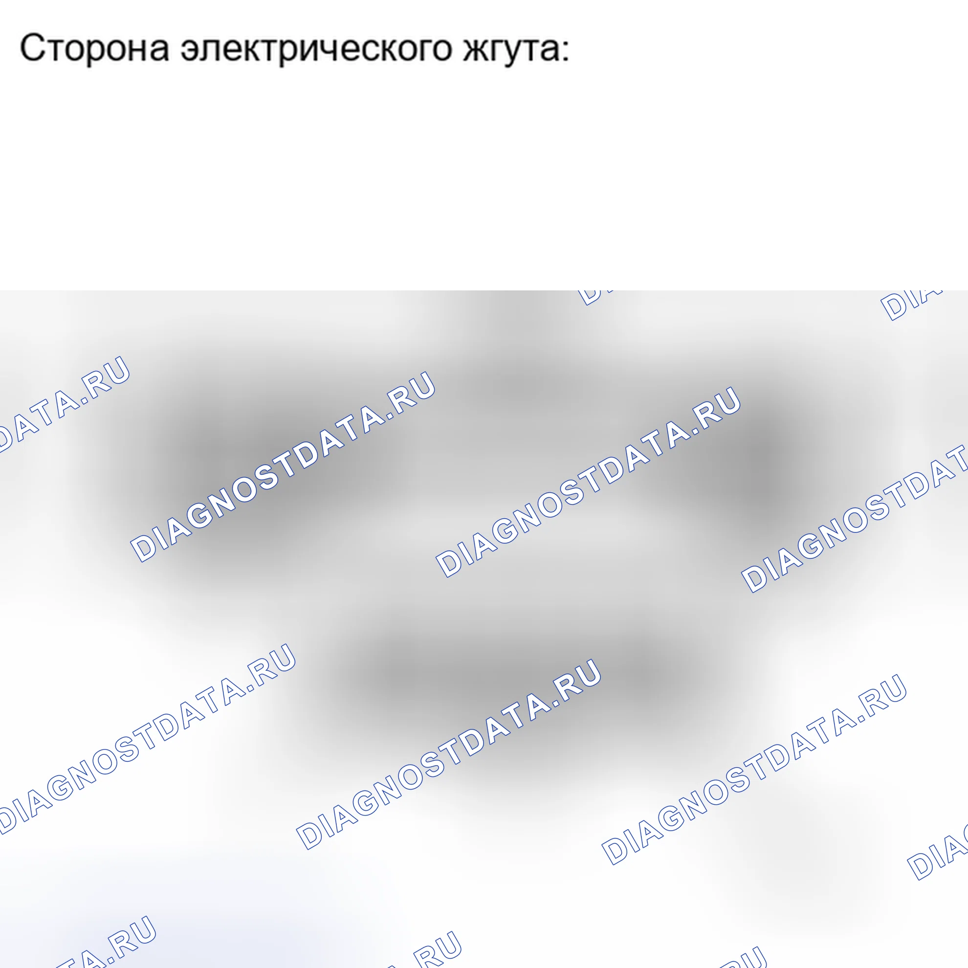 Рис. 236. Haval H6S I