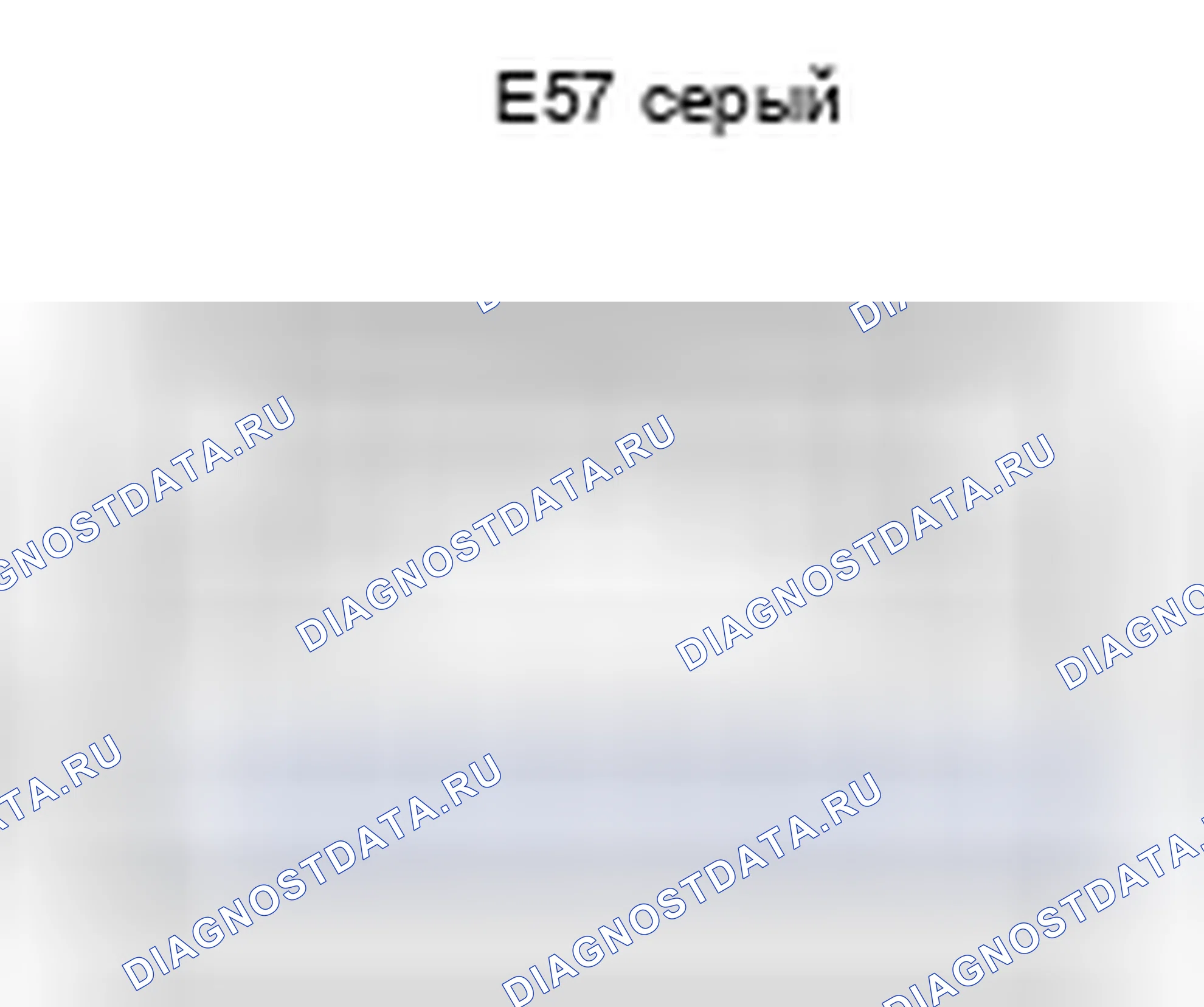 Рис. 407: Вид с торца разъема базового узла управления нагревателем (E57). Toyota Matrix E140