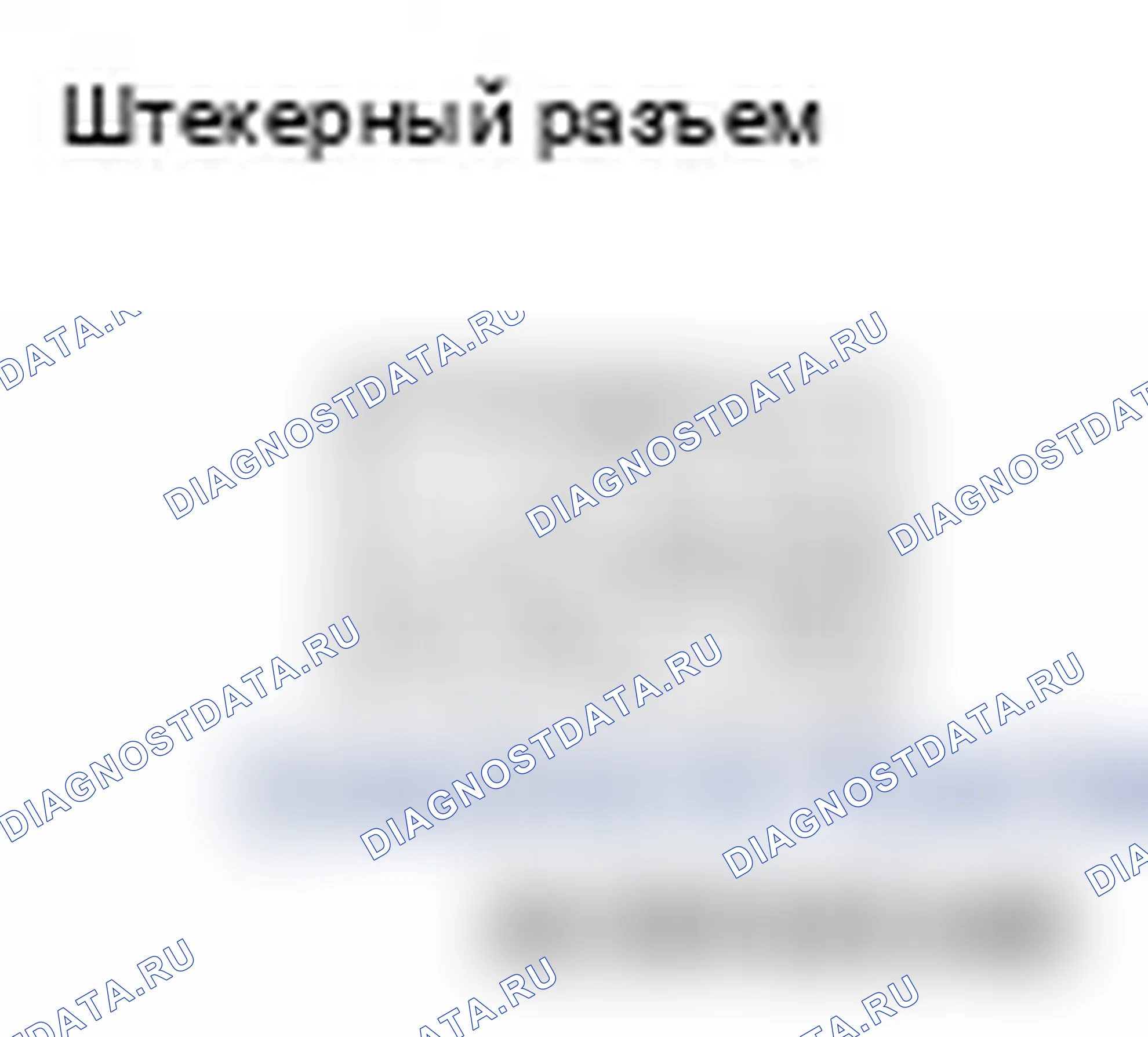 Рис. 551. Mitsubishi Lancer Ralliart X рестайлинг
