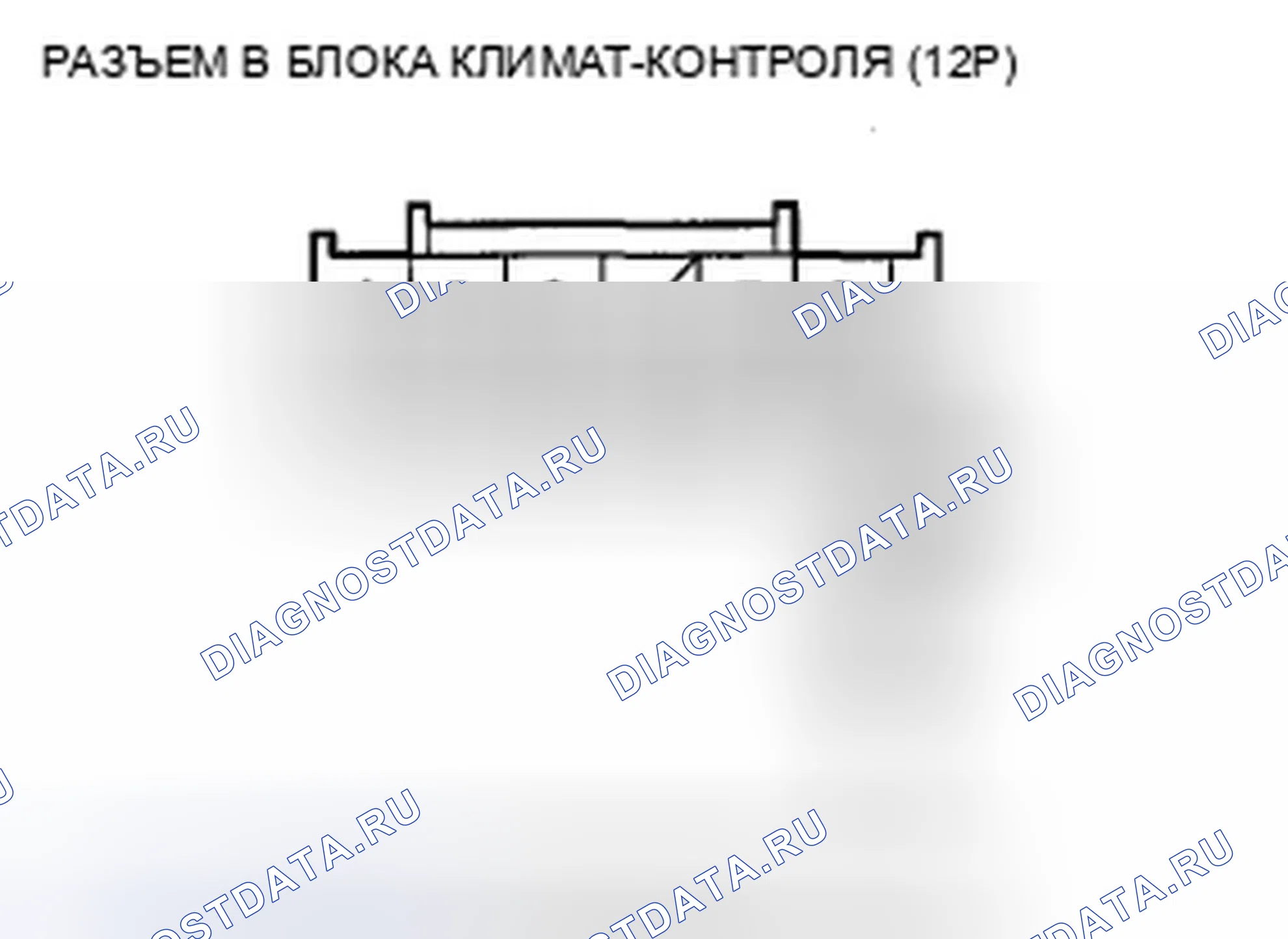 Рис. 368. Acura TSX II