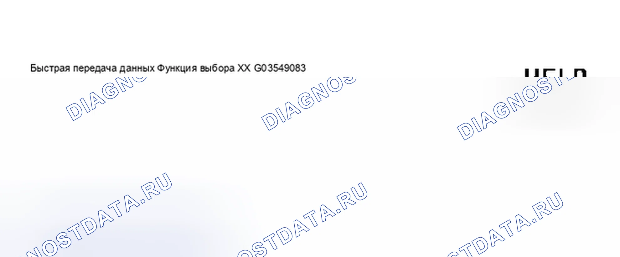 Рис. 219. Volkswagen Jetta III
