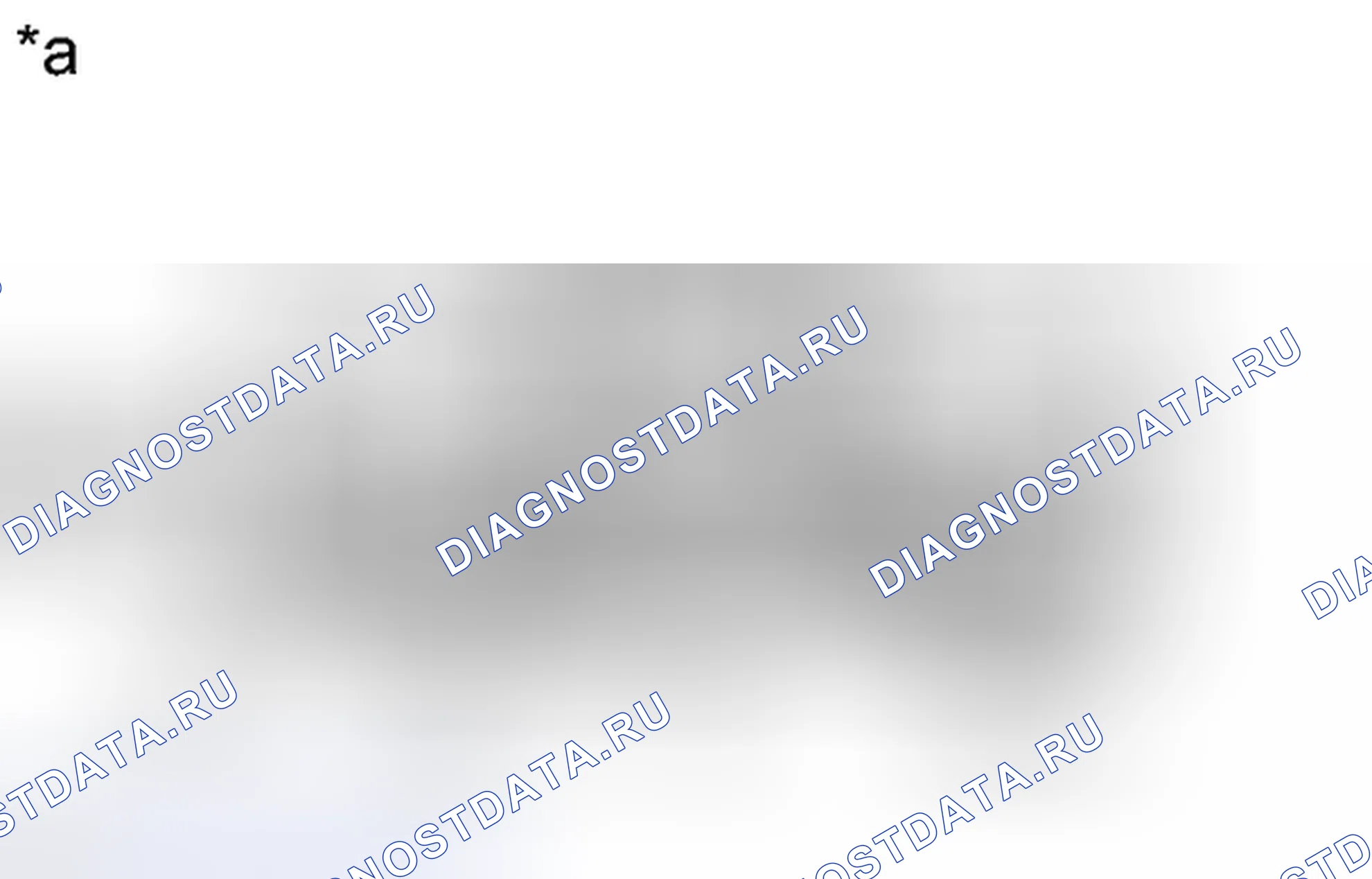 Рис. 127: ПОРЯДОК ВЫПОЛНЕНИЯ РАБОТ. Honda Accord VII