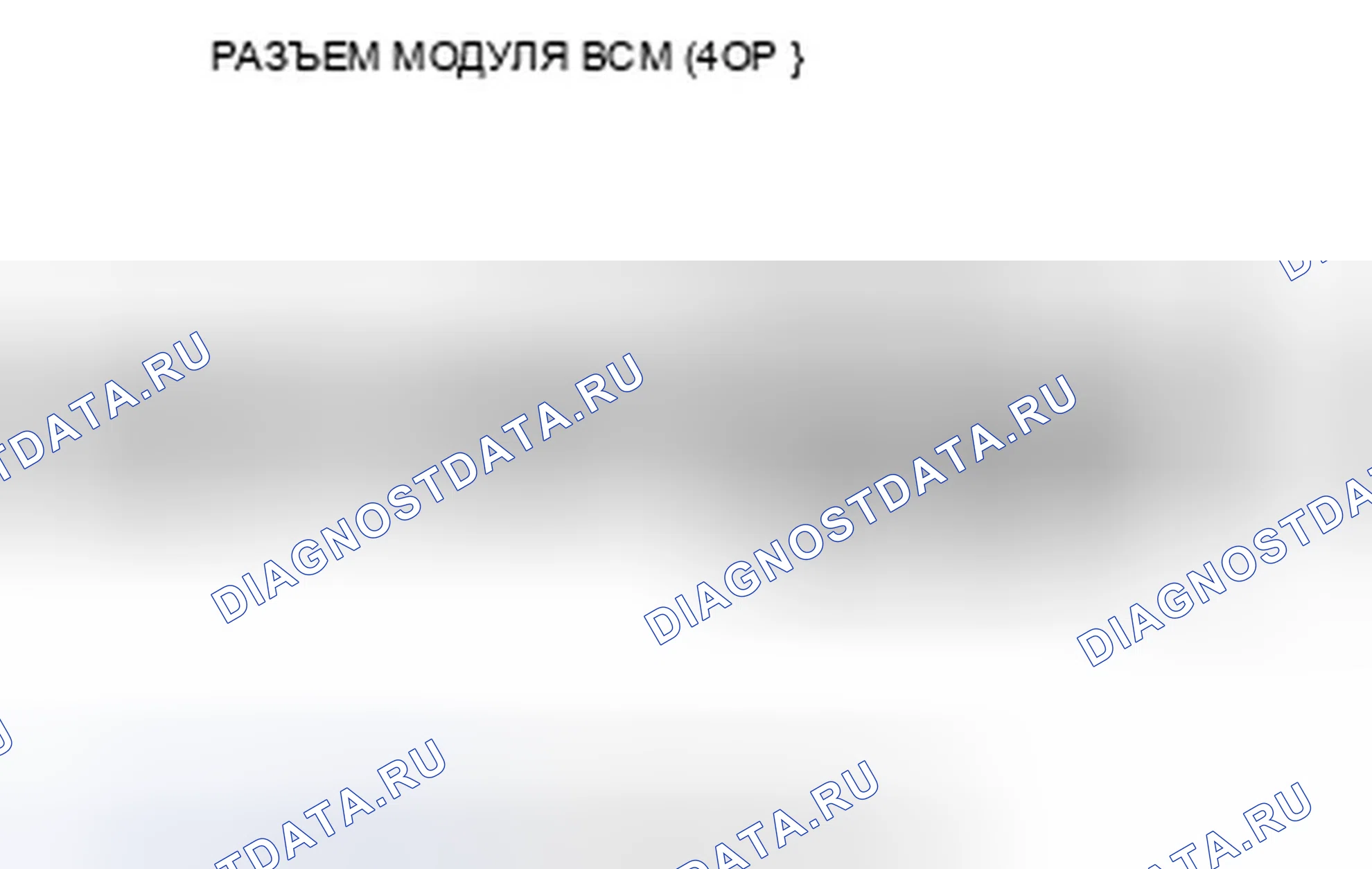 Рис. 463. Honda Civic VIII