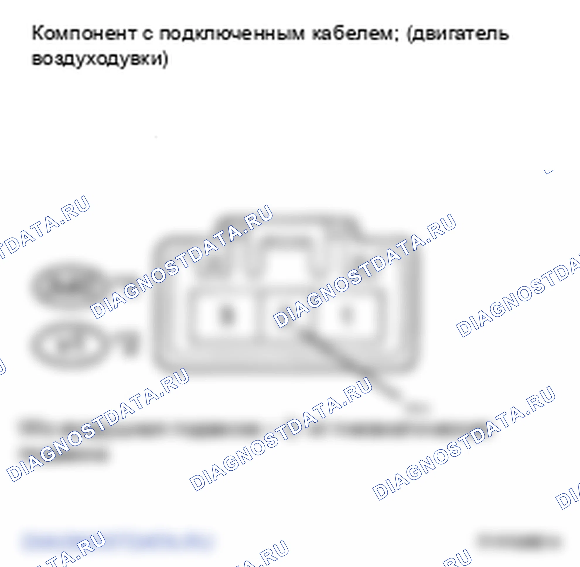 Рис. 273. Lexus LS IV