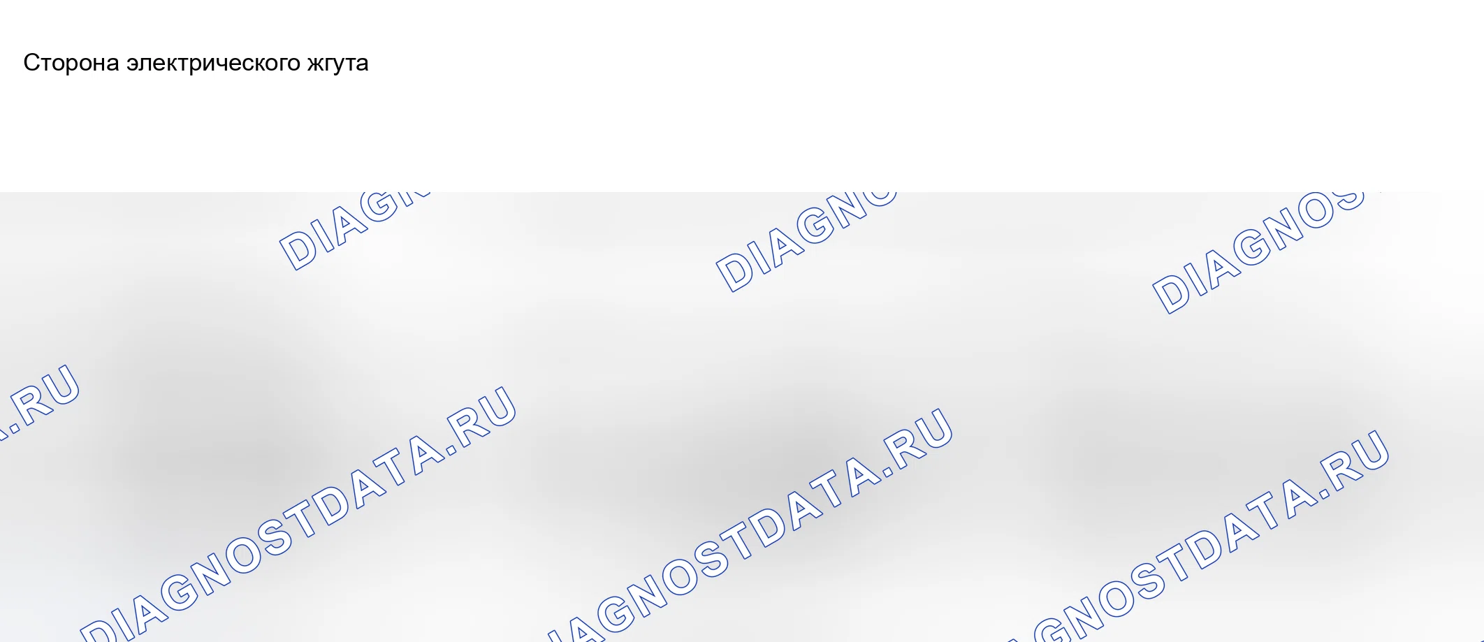 Рис. 28. Haval H8 I
