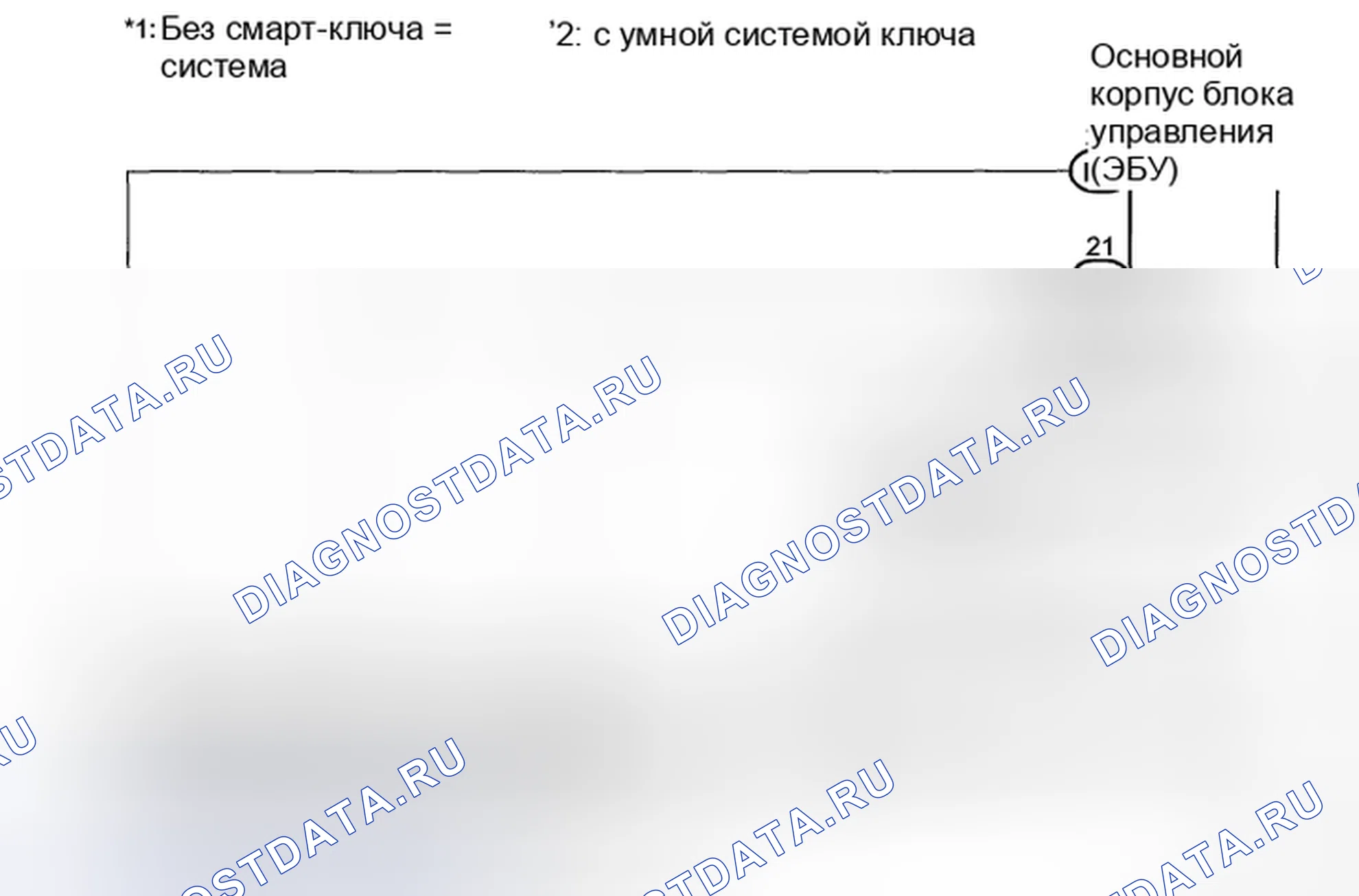 Рис. 37: электросхема. Toyota Camry XV40