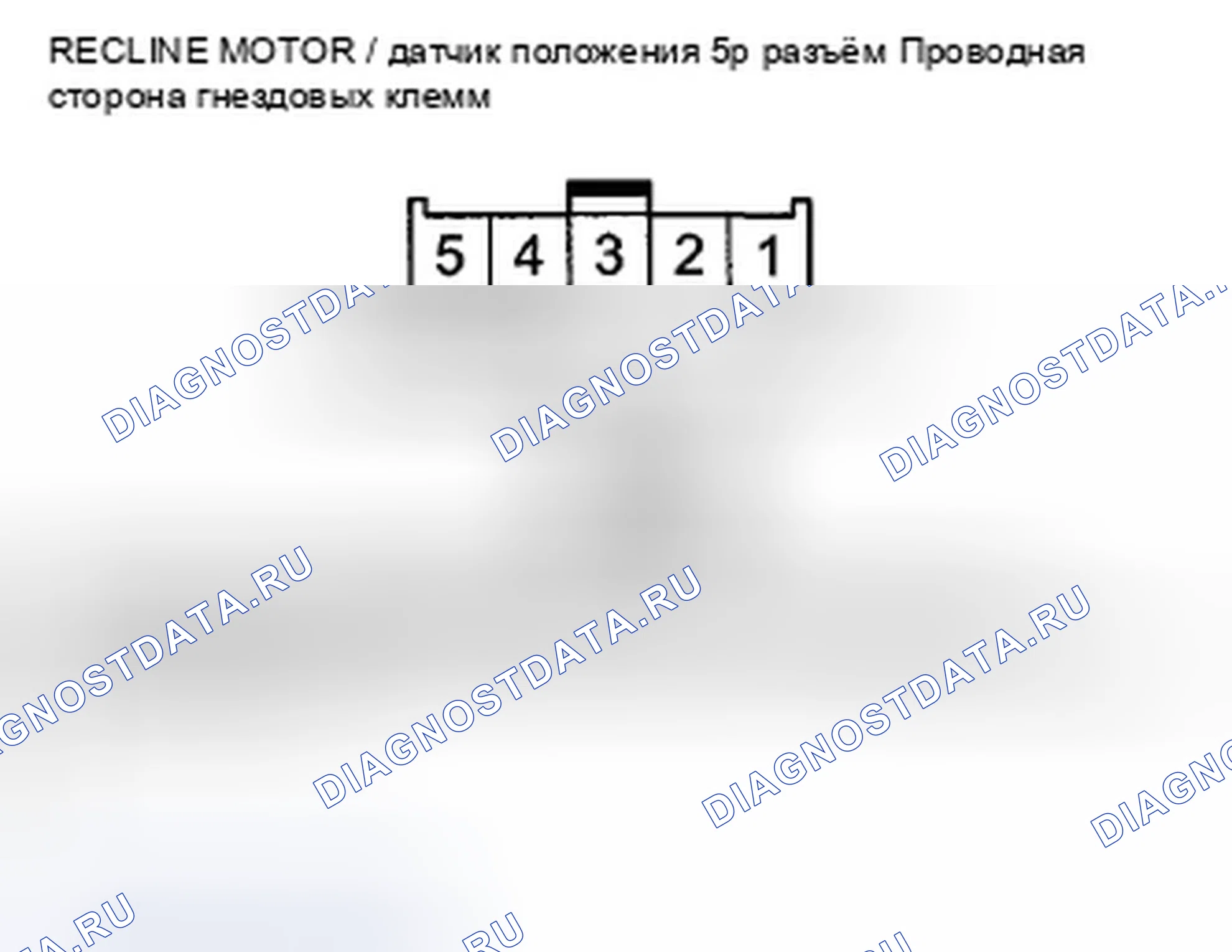 Рис. 314. Honda Crosstour I