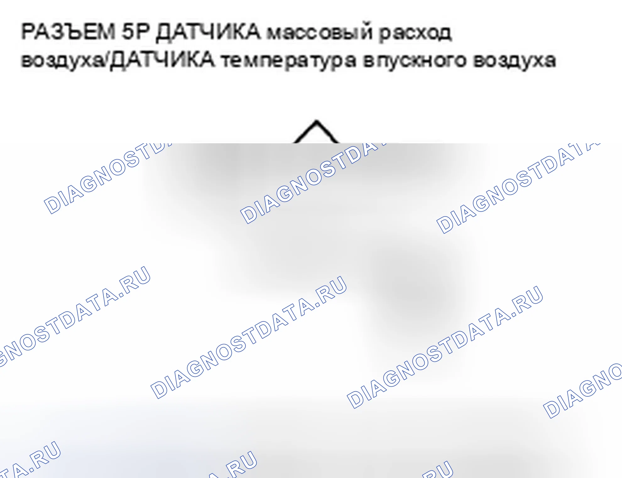 Рис. 758: P0102 расшифровка кода ошибки: низковольтная цепь датчика массовый расход воздуха. Honda Civic VIII