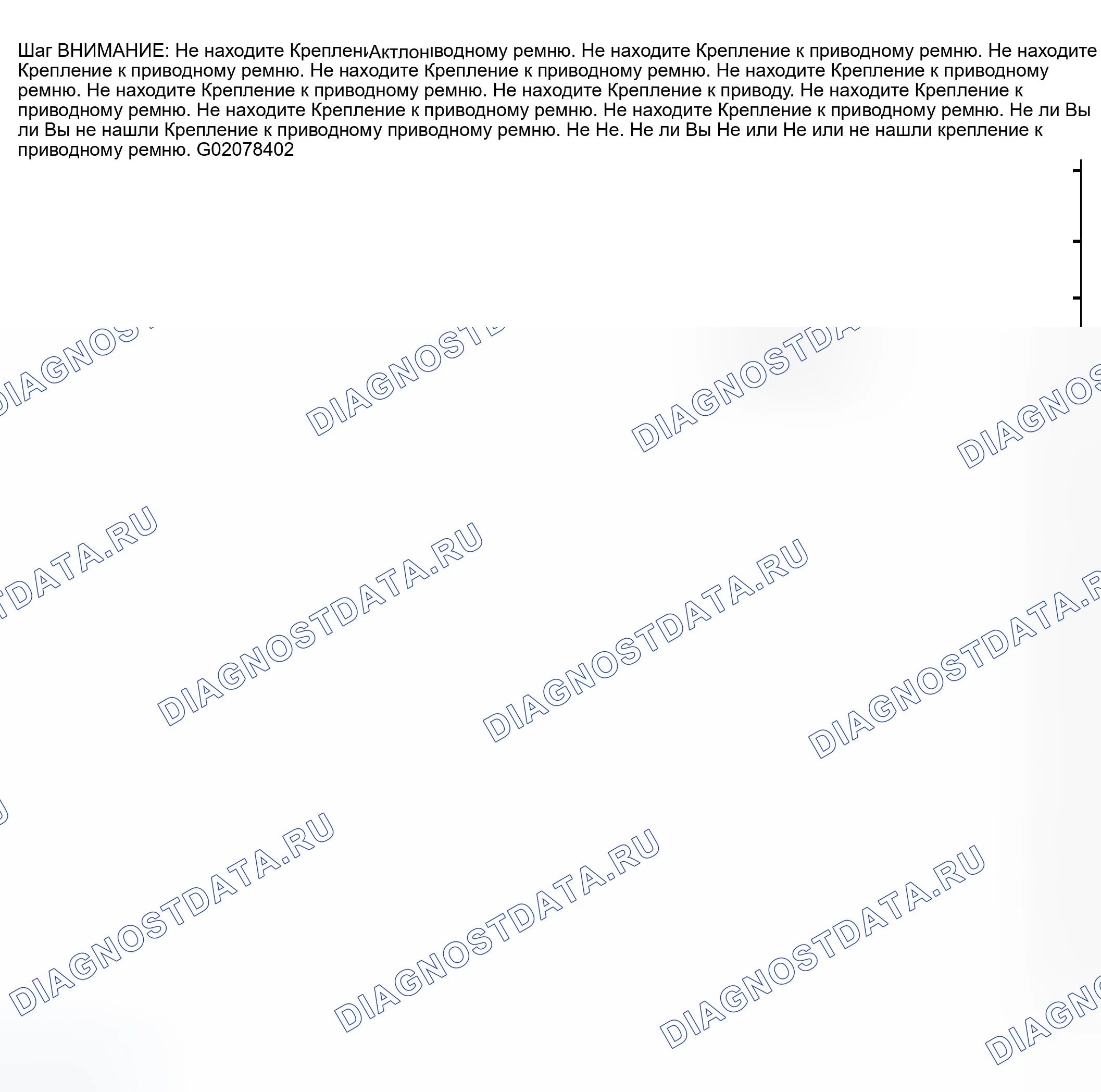 Рис. 767. GMC Savana H2500 